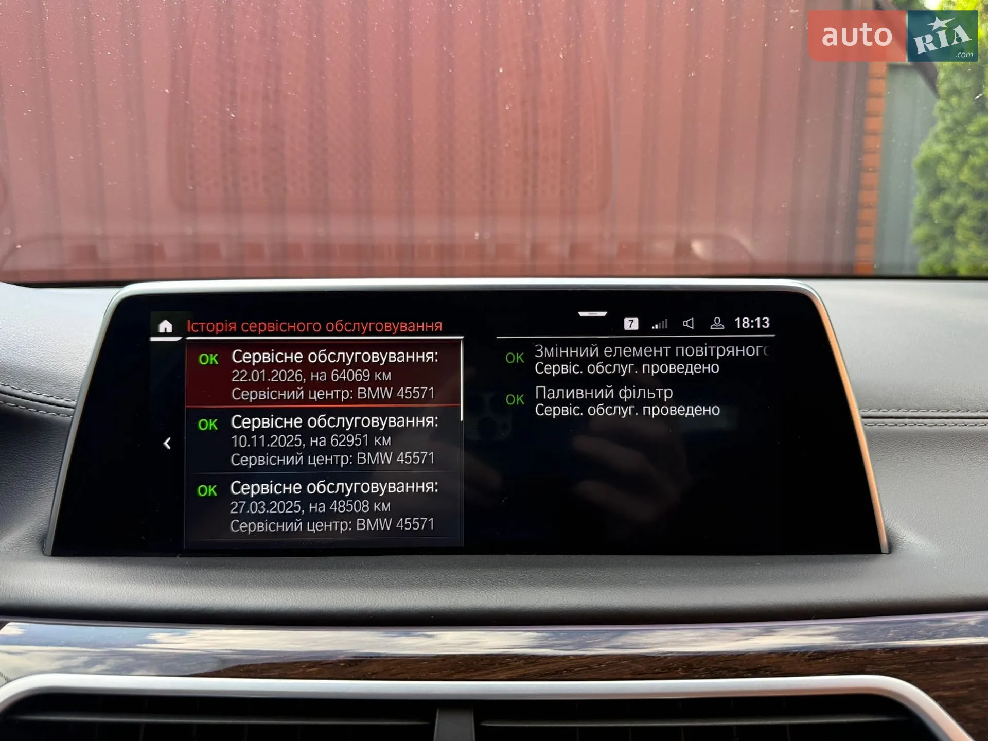 2022 BMW 7er - мініатюра 49