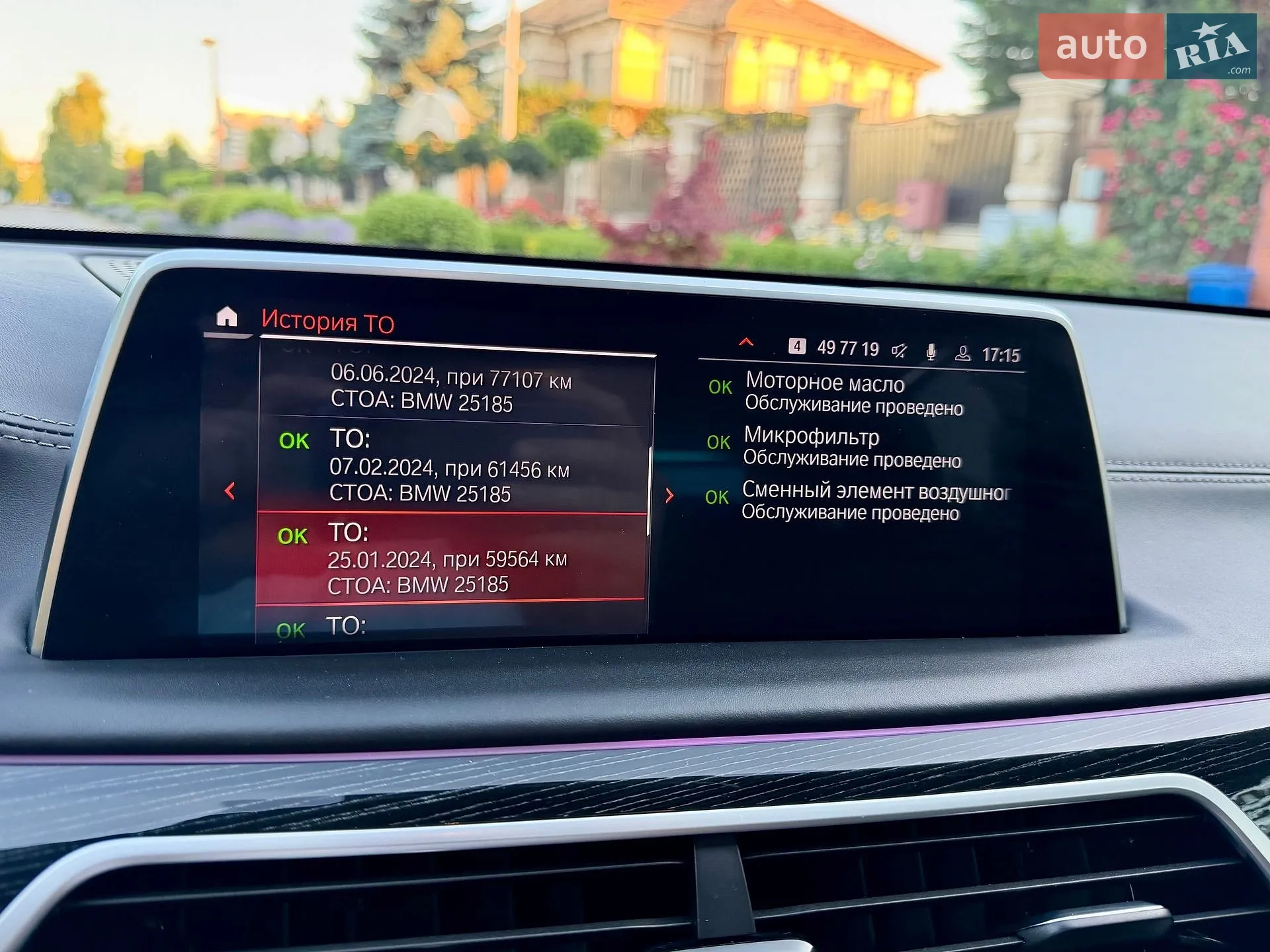 2021 BMW 7er - мініатюра 33