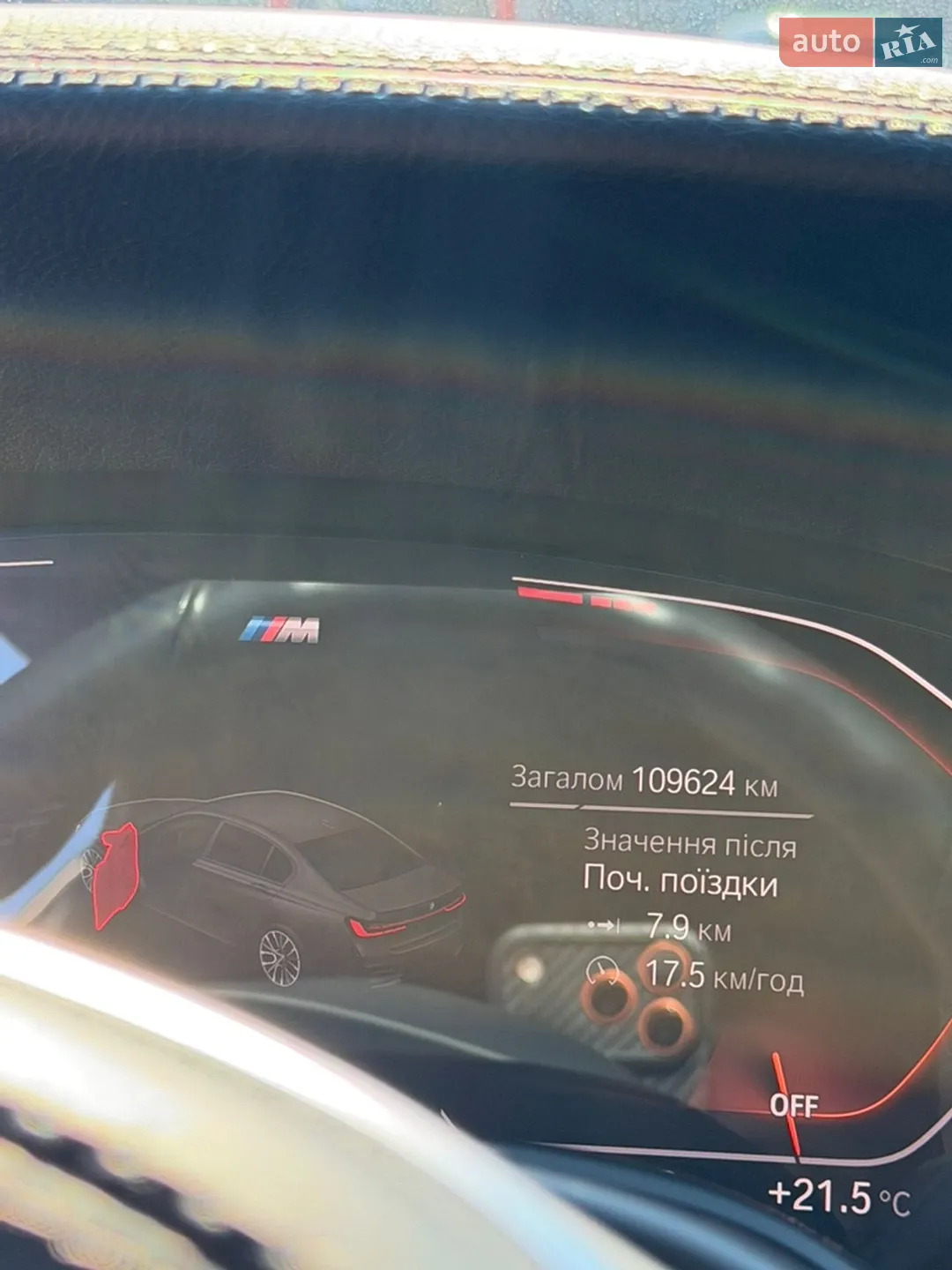 2020 BMW 7er - мініатюра 33