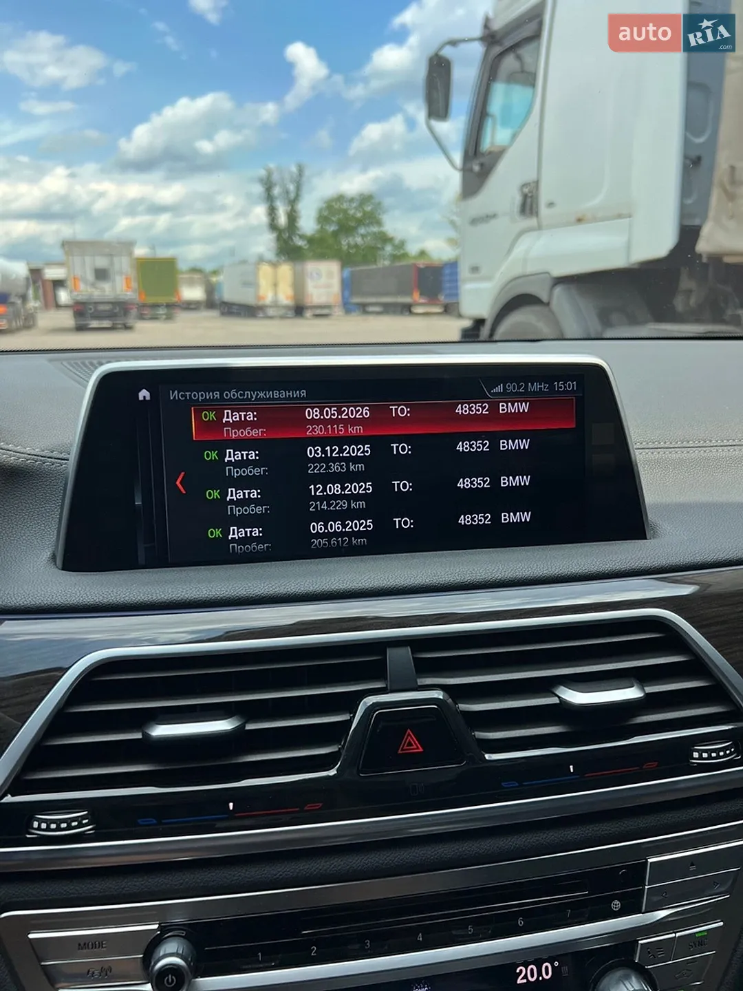 2015 BMW 7er - мініатюра 21