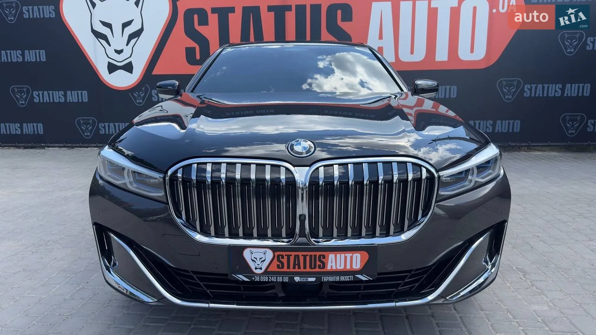 2022 BMW 7er - мініатюра 3