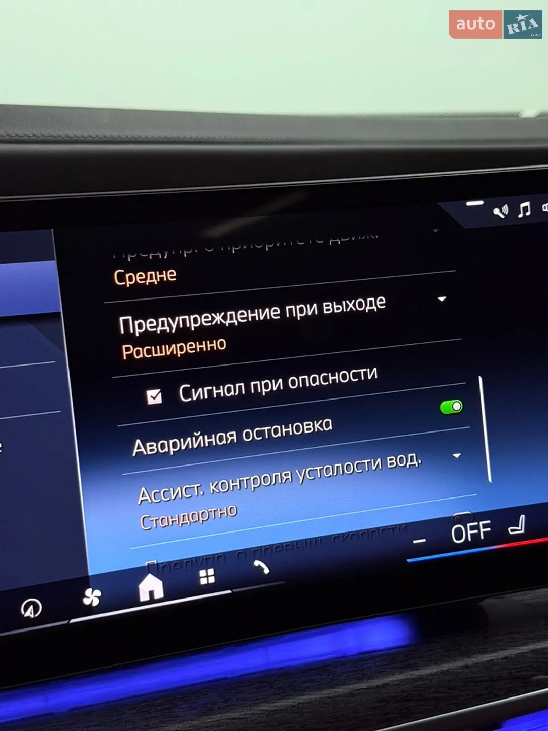 2023 BMW 7er - мініатюра 36