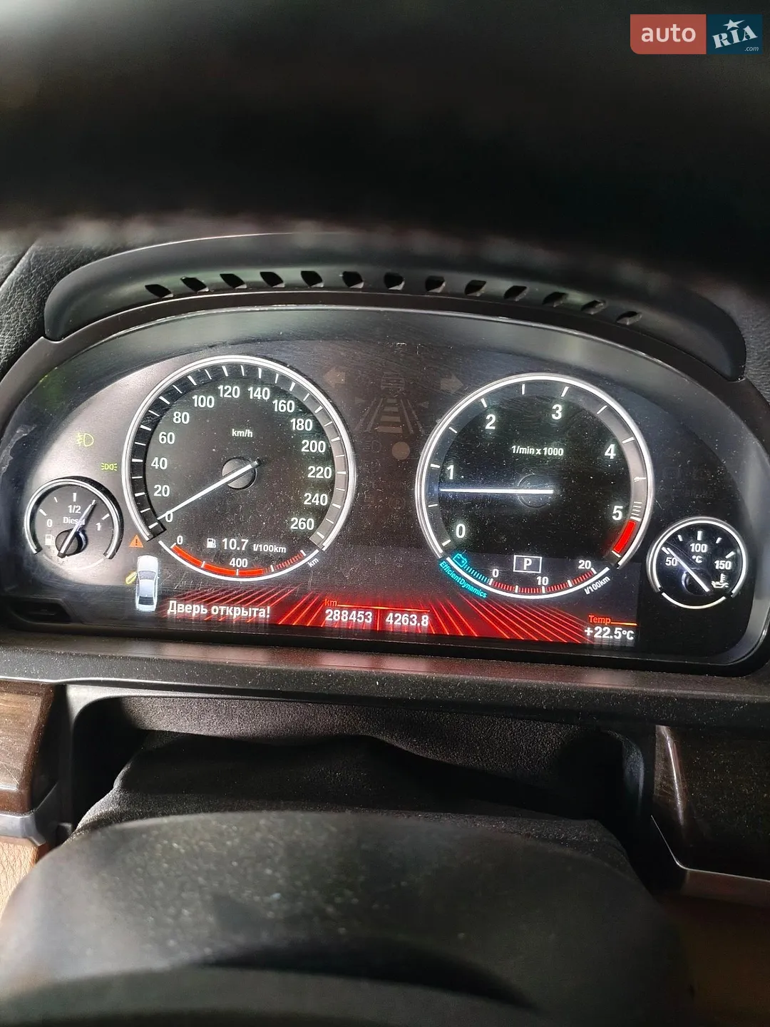 2010 BMW 7er - мініатюра 3
