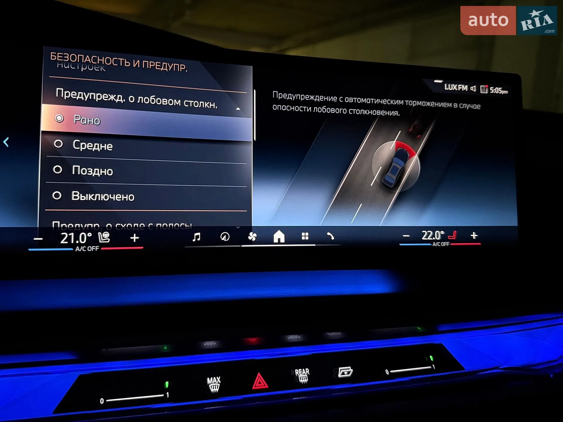 2023 BMW 7er - мініатюра 76