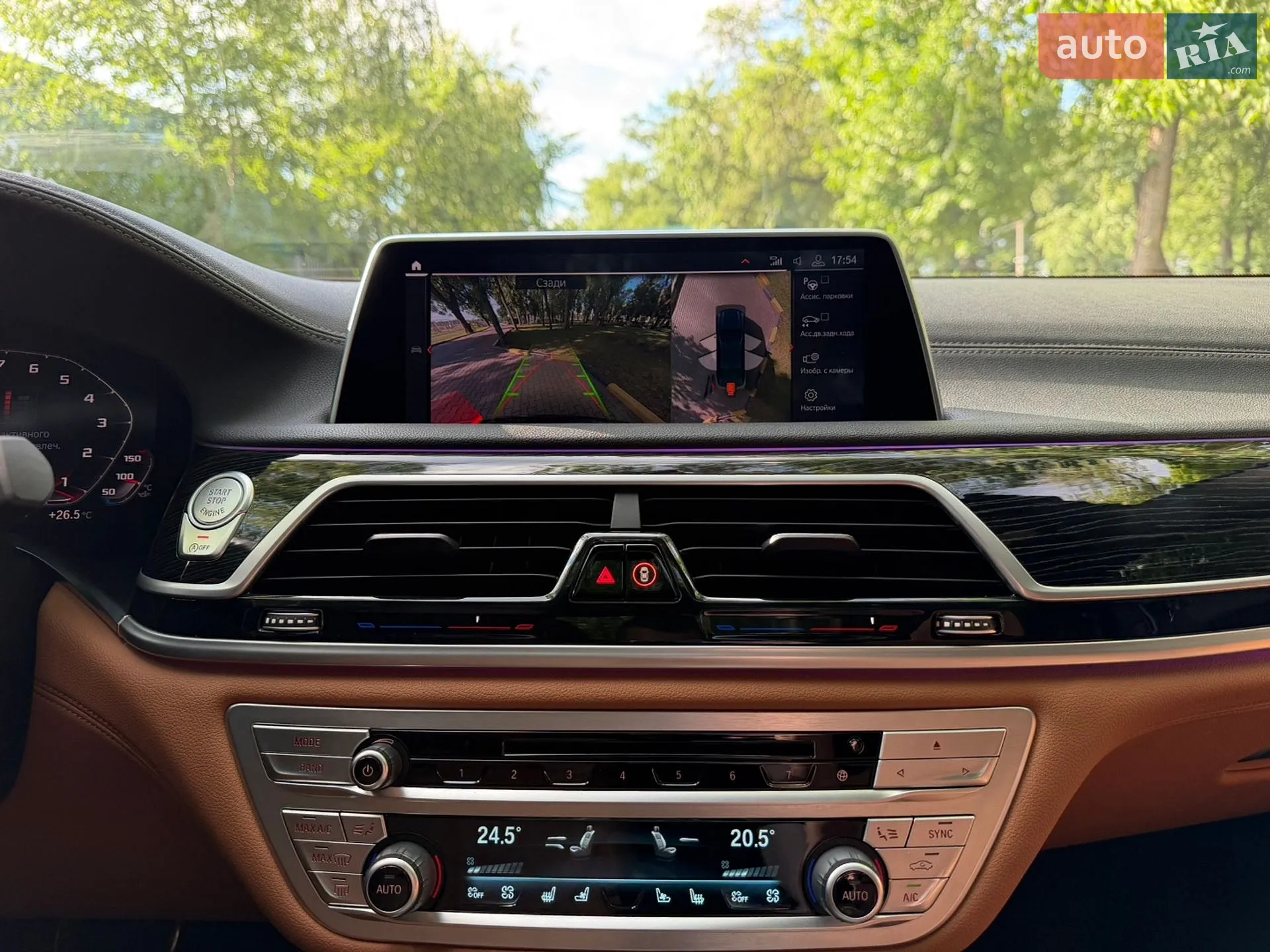2019 BMW 7er - мініатюра 17
