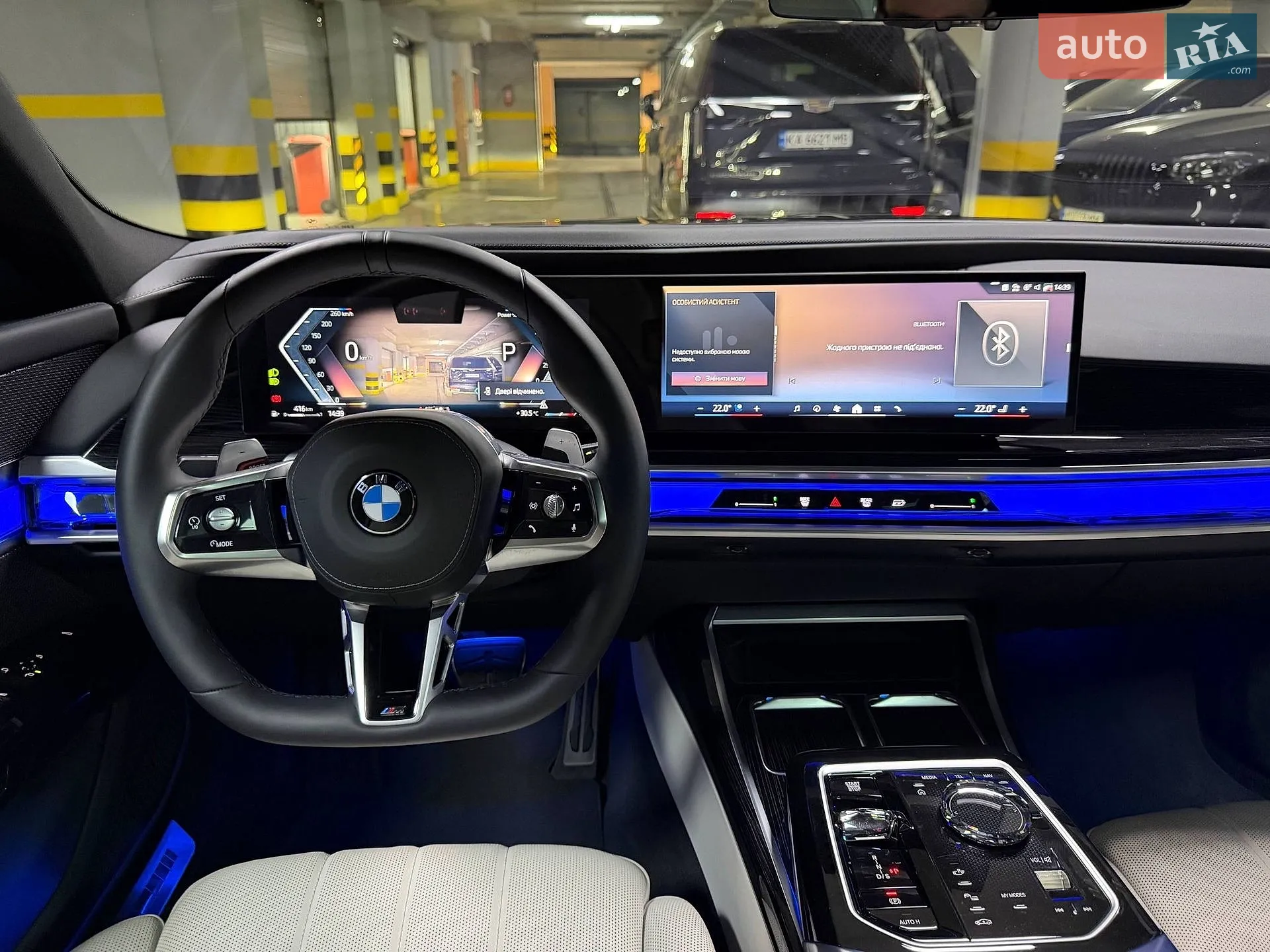2025 BMW 7er - мініатюра 50