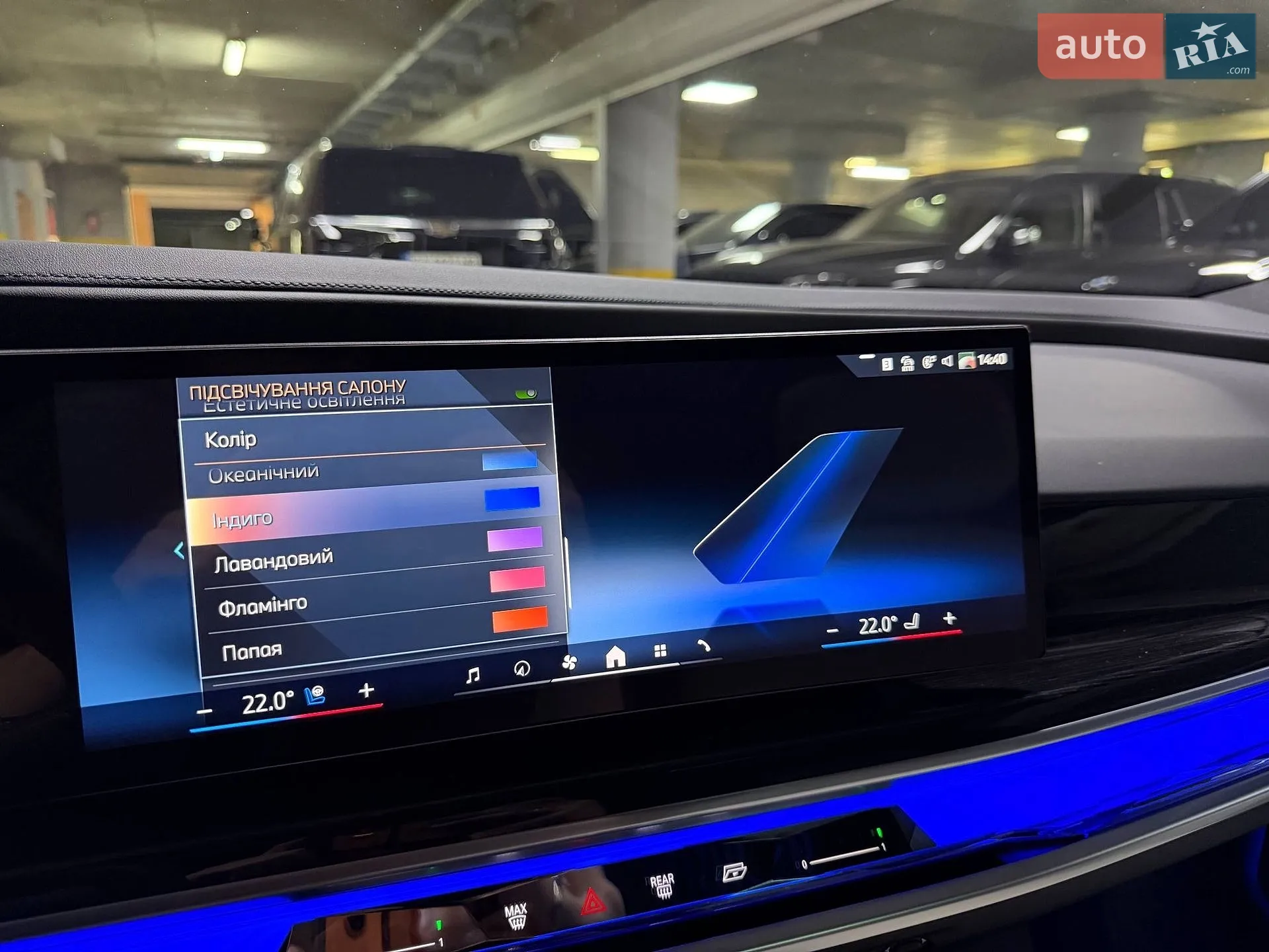 2025 BMW 7er - мініатюра 83
