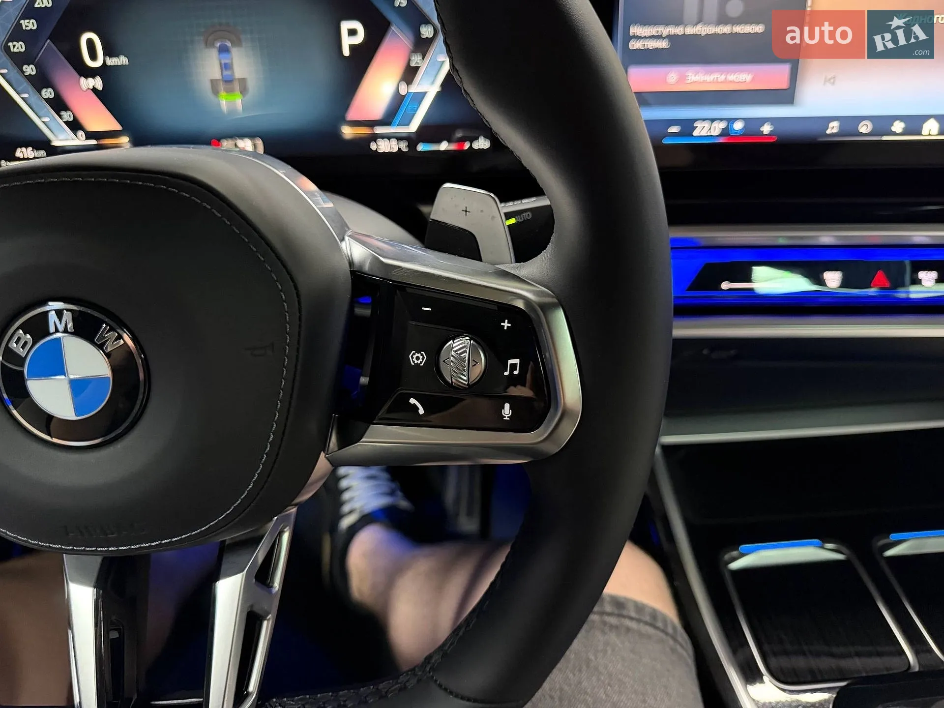 2025 BMW 7er - мініатюра 74