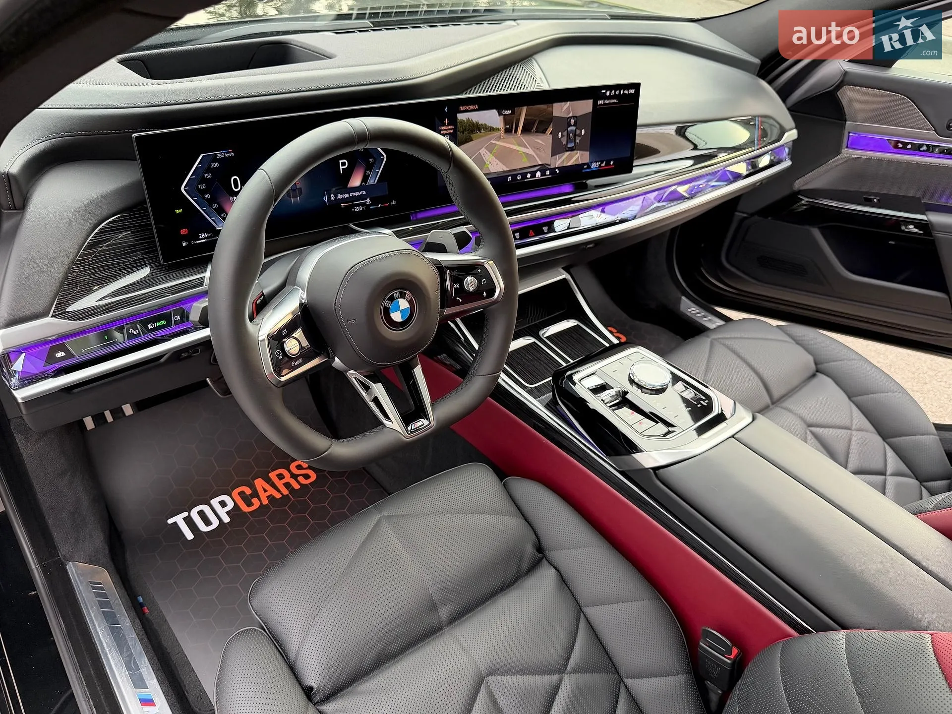 2023 BMW 7er - мініатюра 65