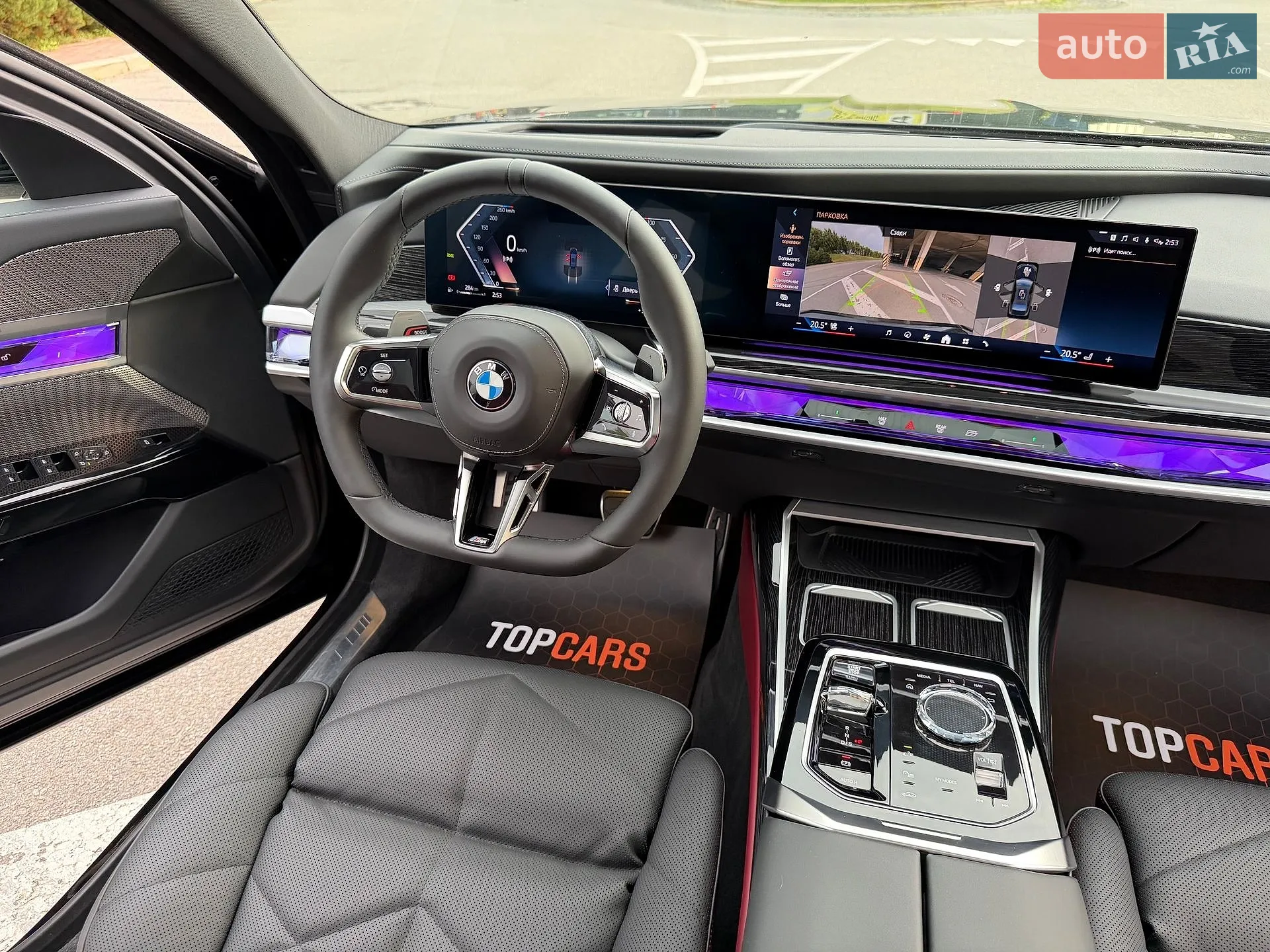 2023 BMW 7er - мініатюра 68