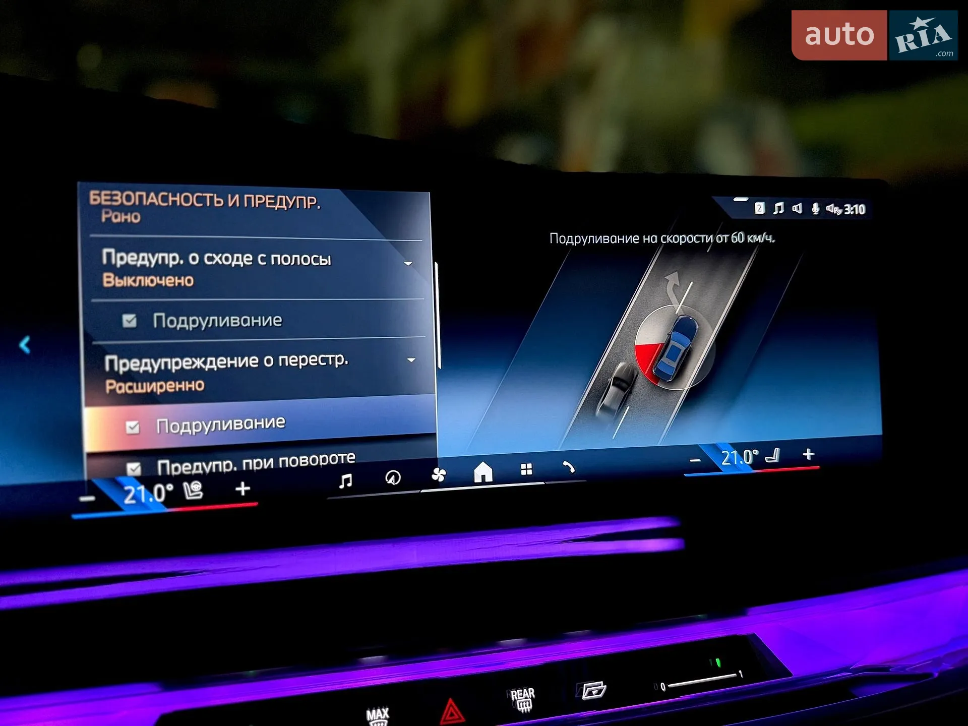 2023 BMW 7er - мініатюра 81