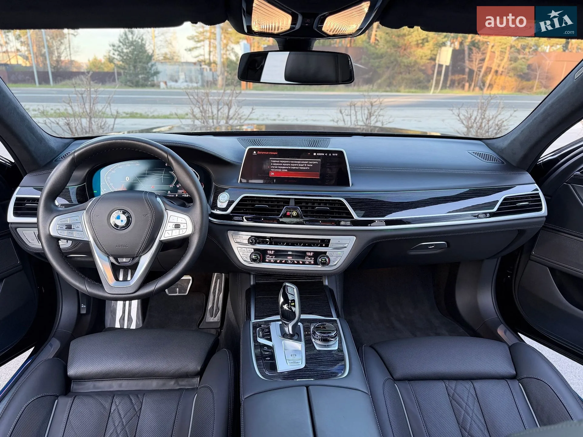 2022 BMW 7er - мініатюра 66