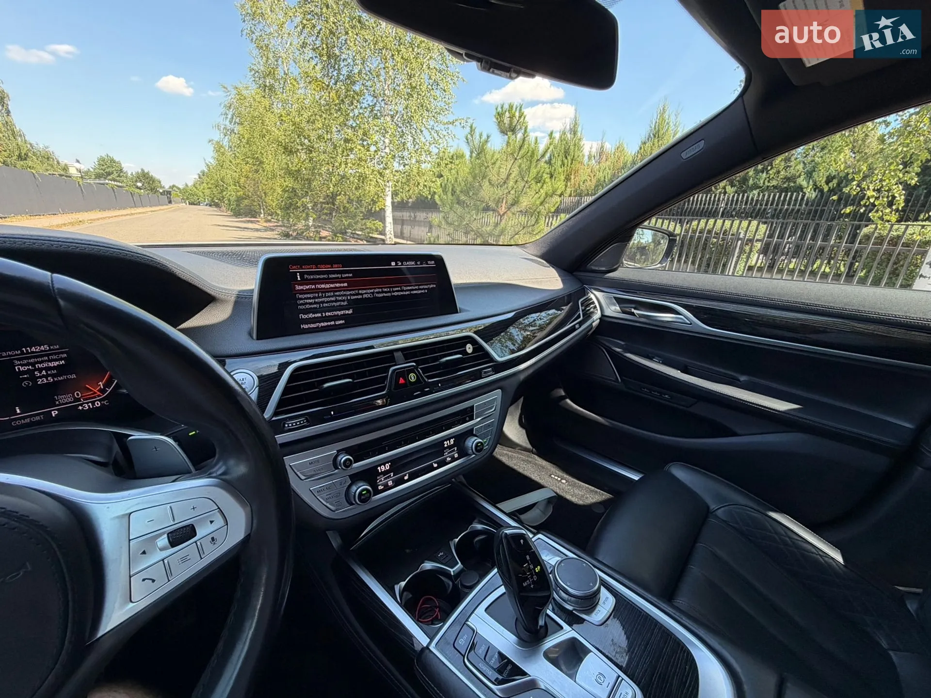 2019 BMW 7er - мініатюра 11