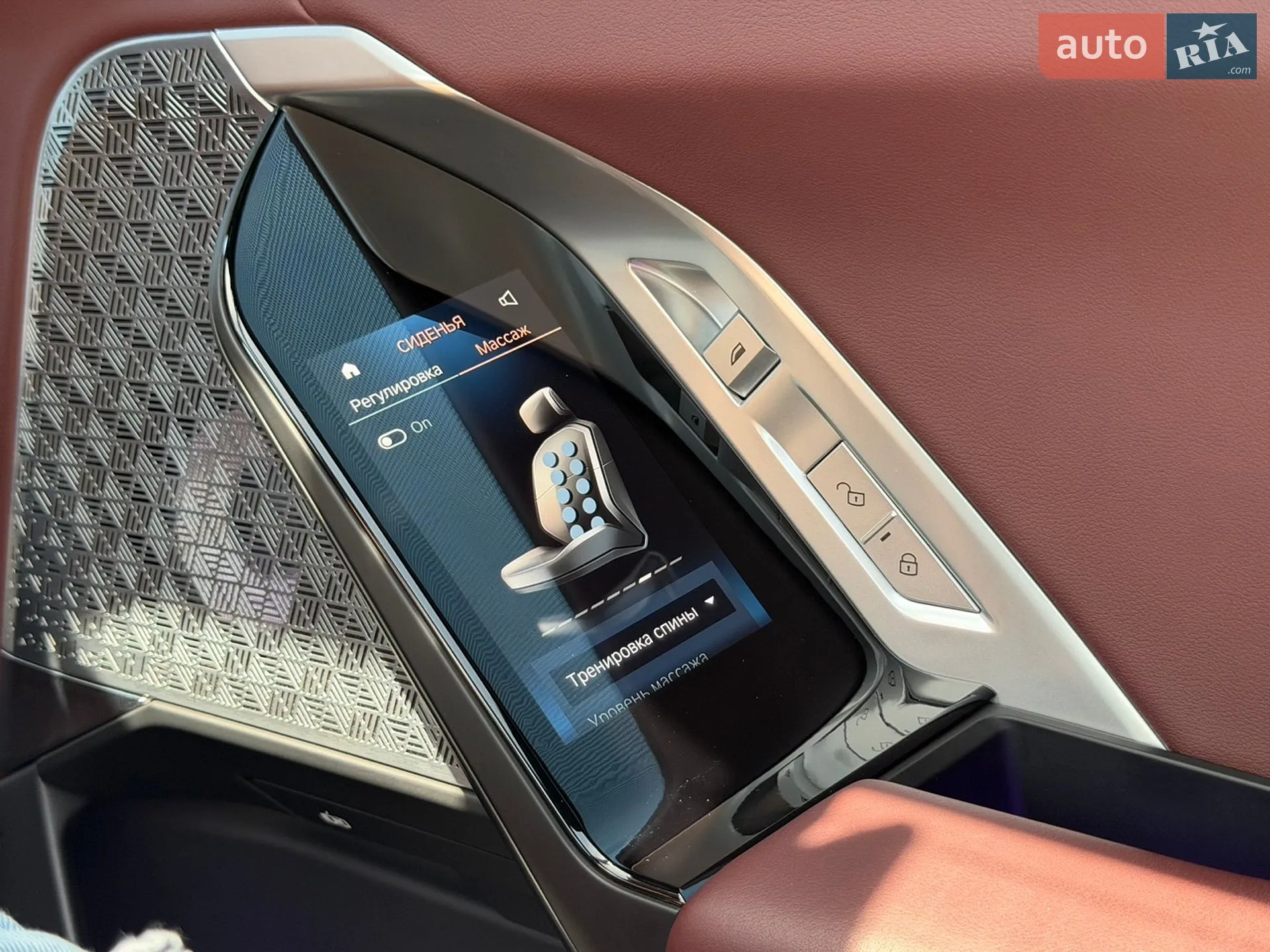2023 BMW 7er - мініатюра 35
