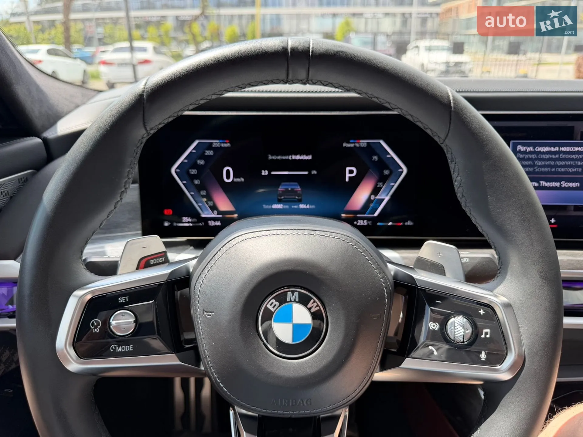 2023 BMW 7er - мініатюра 45