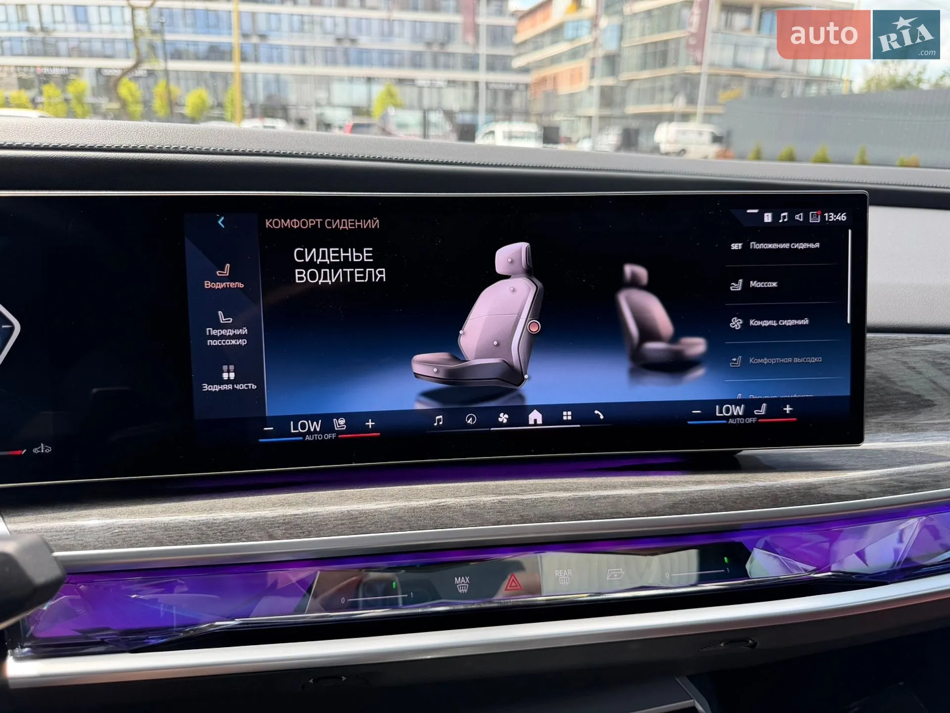 2023 BMW 7er - мініатюра 50