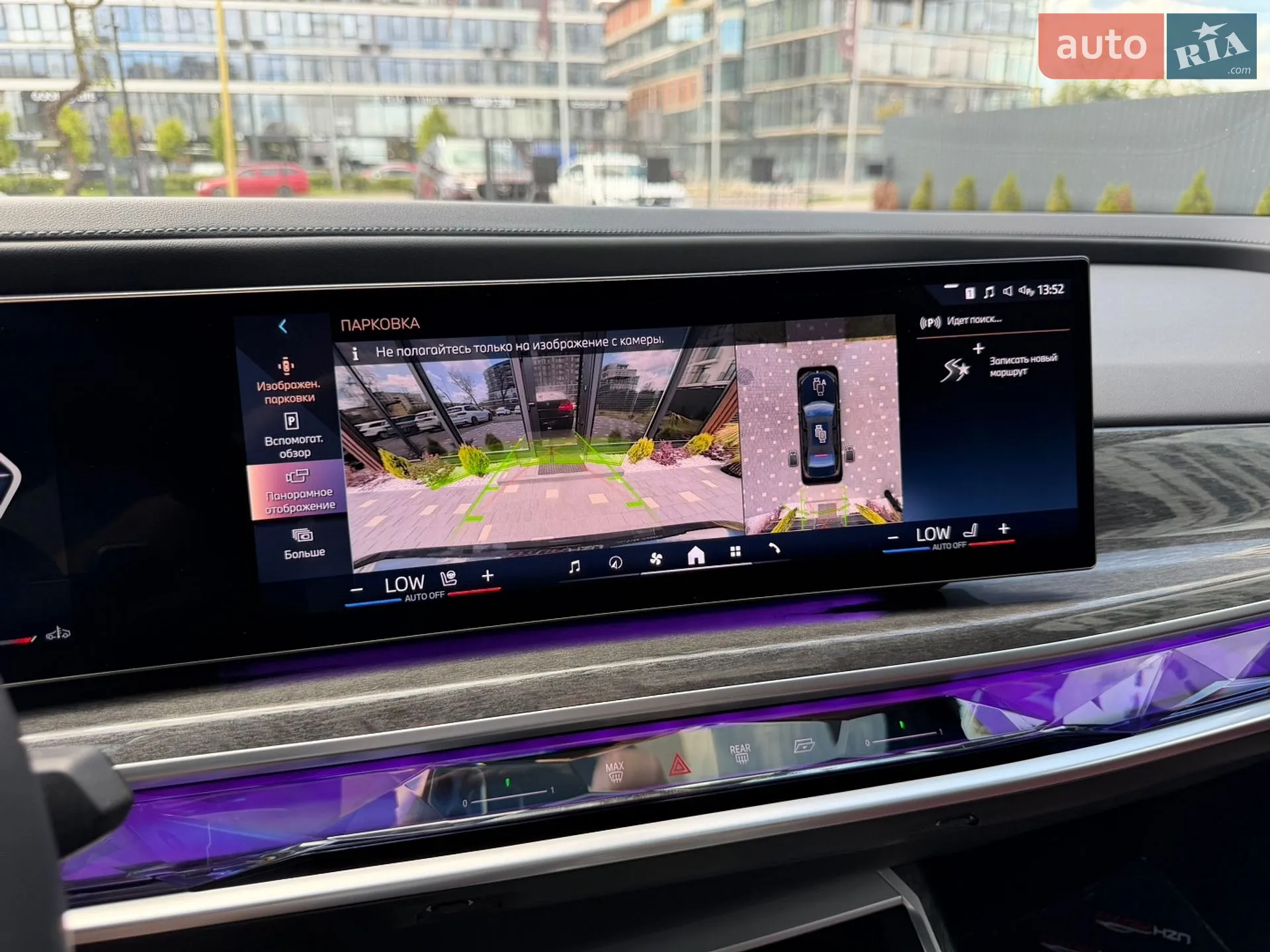 2023 BMW 7er - мініатюра 55