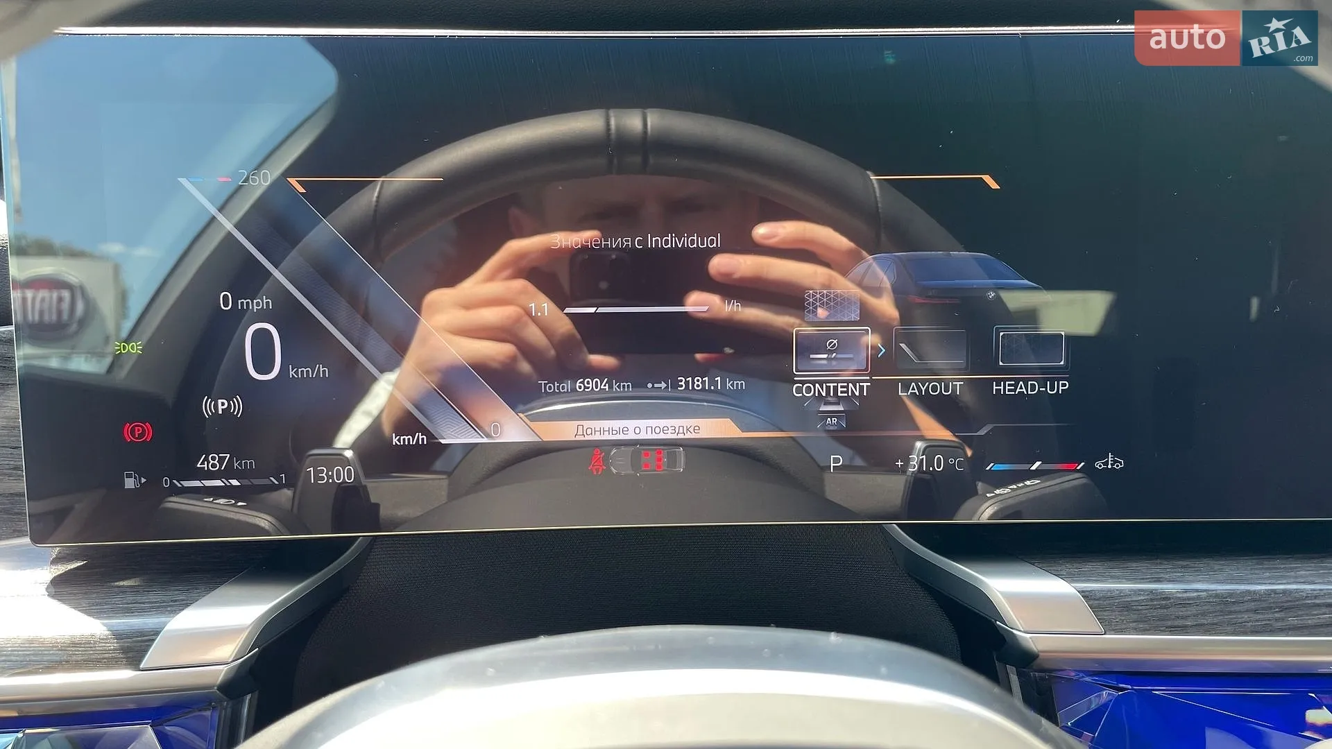 2025 BMW 7er - мініатюра 33