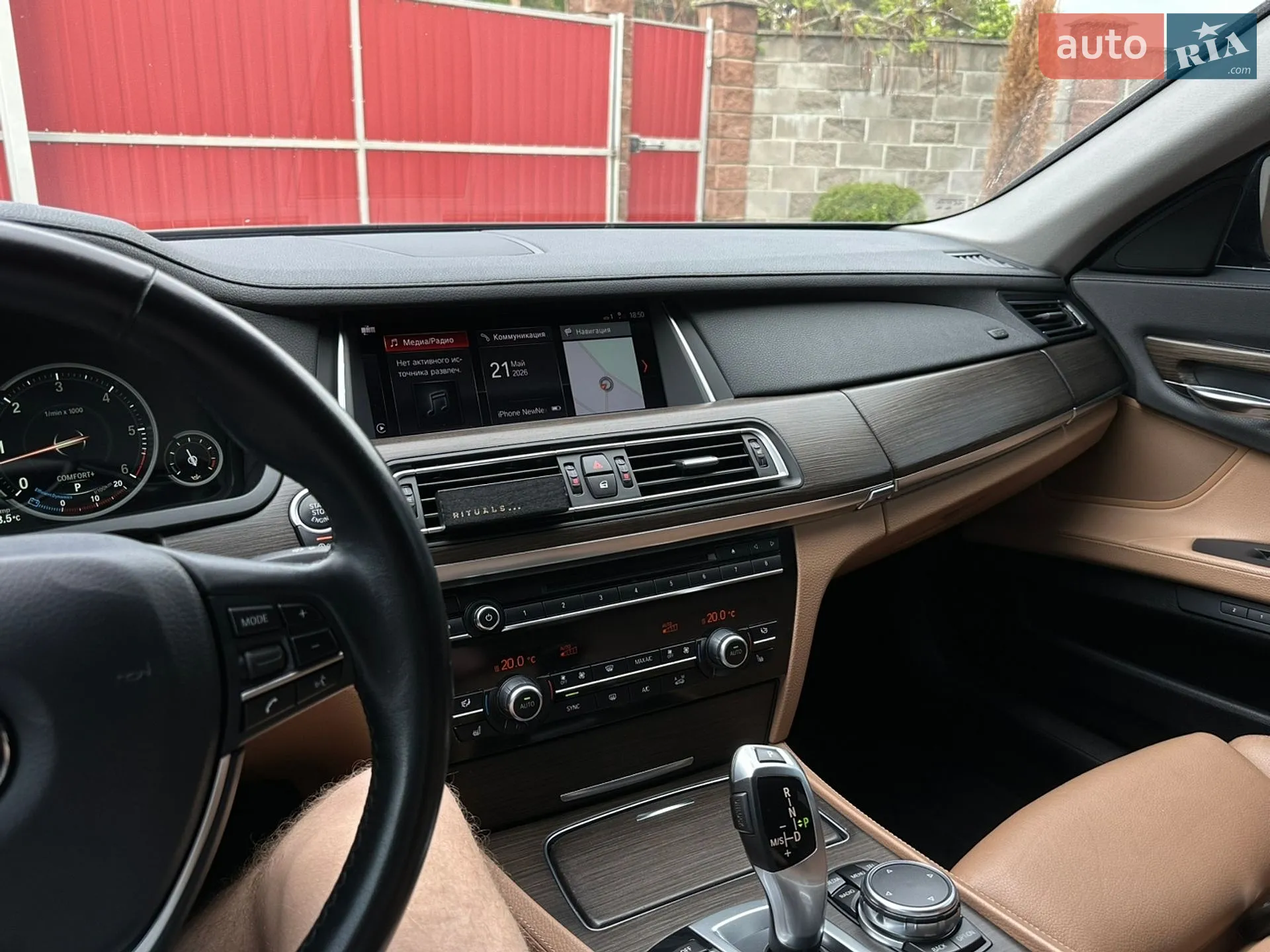 2015 BMW 7er - мініатюра 25