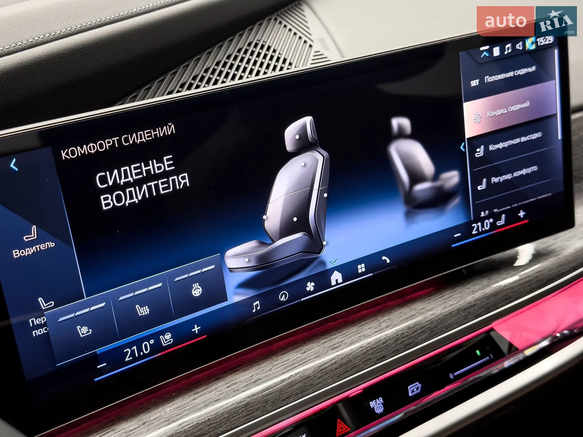 2023 BMW 7er - мініатюра 45