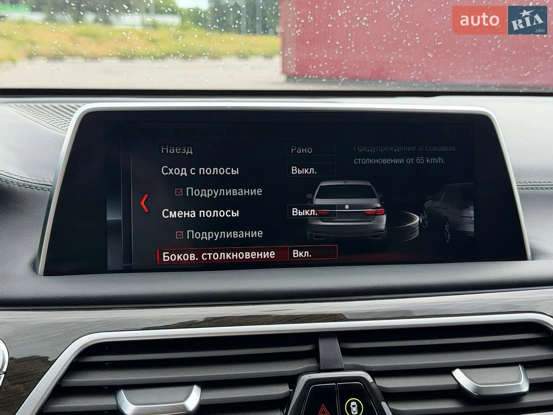 2018 BMW 7er - мініатюра 23