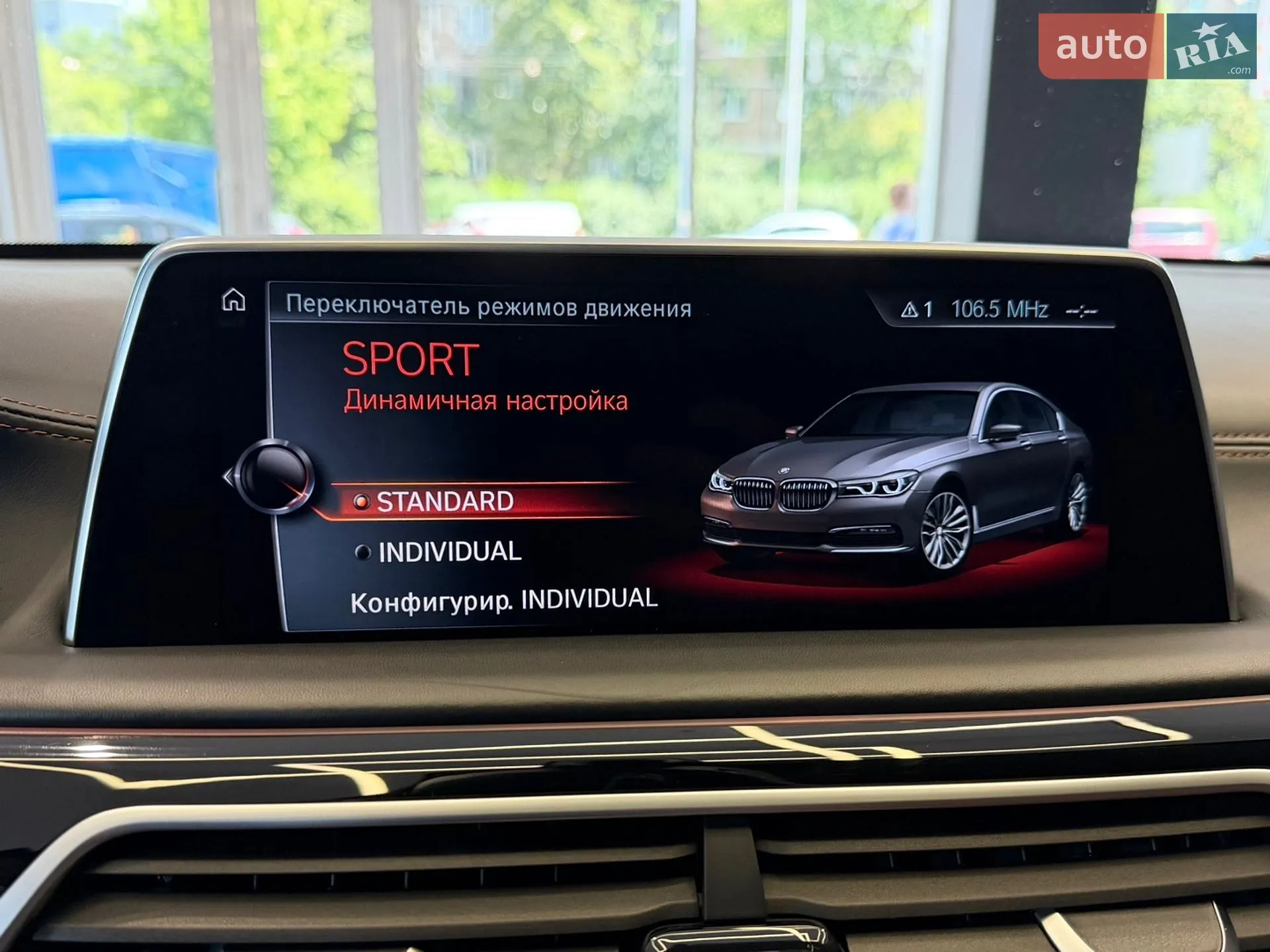 2016 BMW 7er - мініатюра 44
