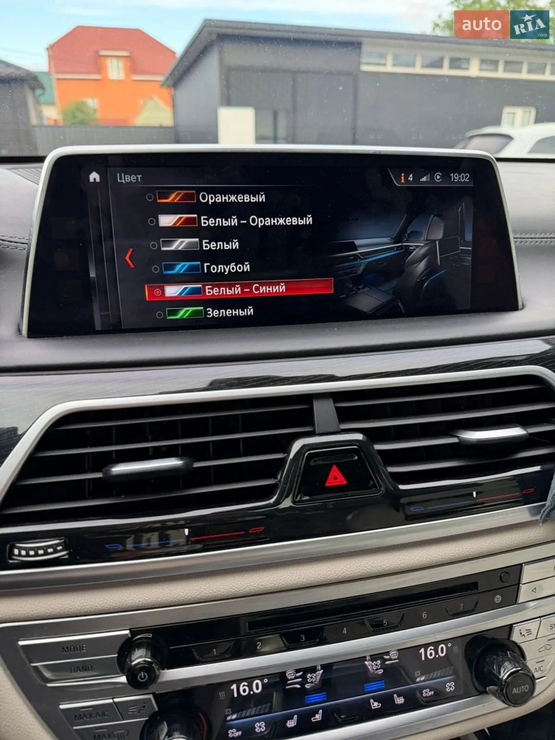 2017 BMW 7er - мініатюра 19