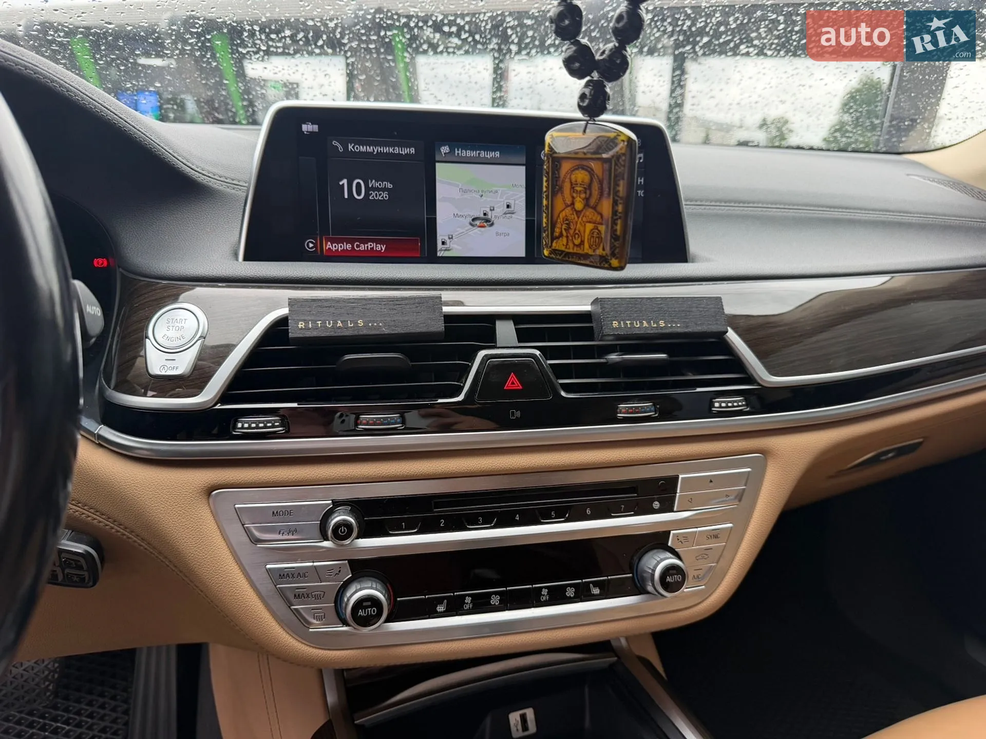 2016 BMW 7er - мініатюра 11