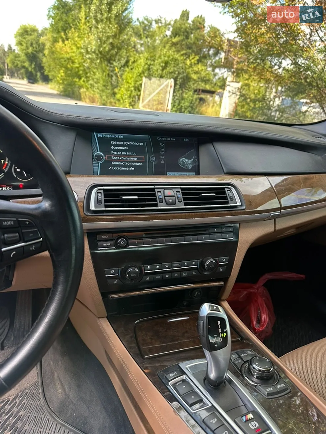 2011 BMW 7er - мініатюра 12
