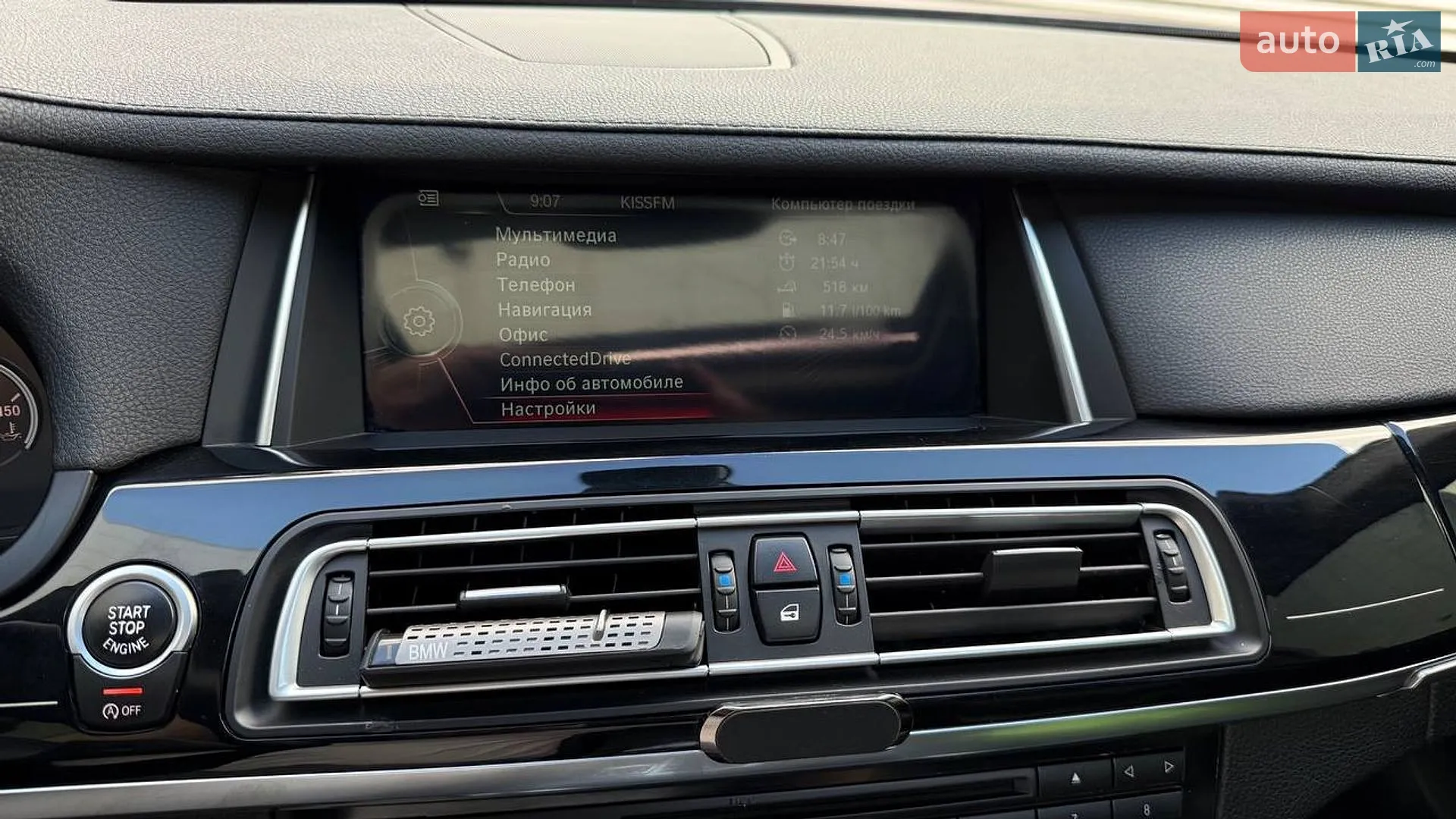 2012 BMW 7er - мініатюра 25