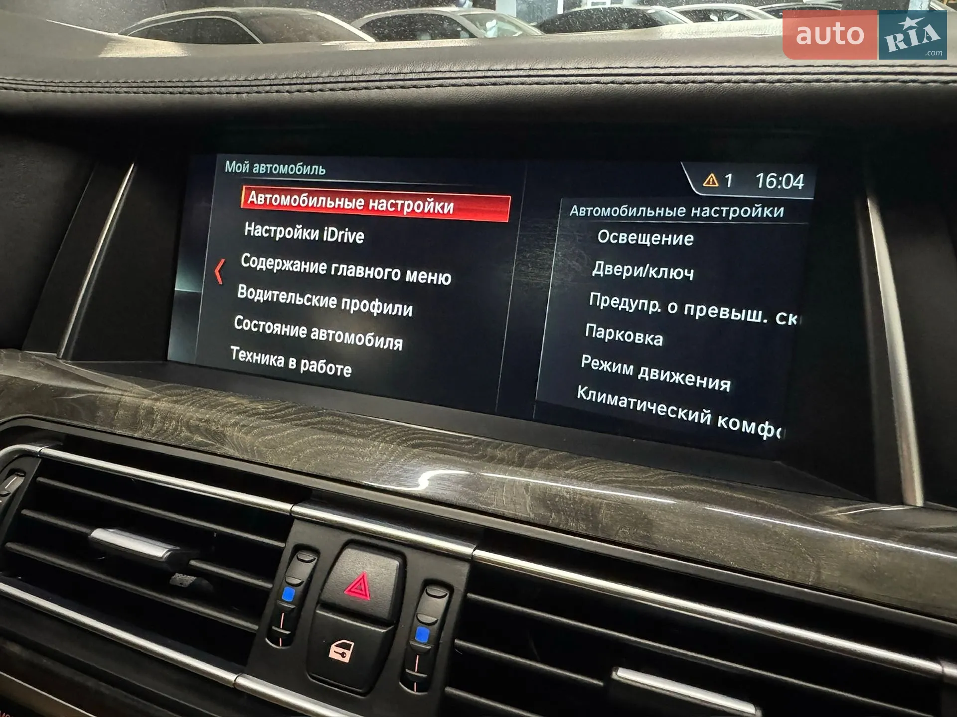 2014 BMW 7er - мініатюра 27