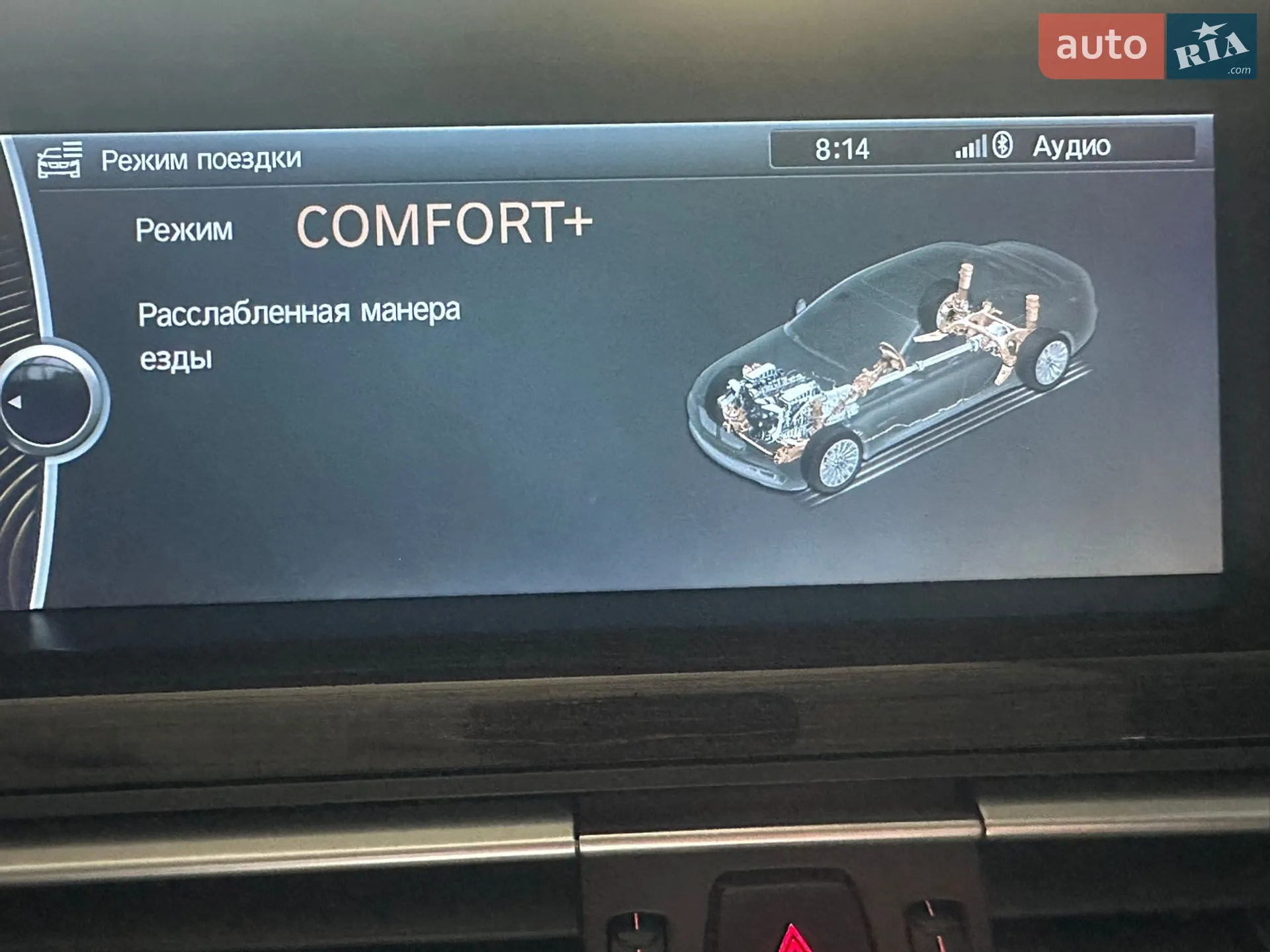 2011 BMW 7er - мініатюра 24