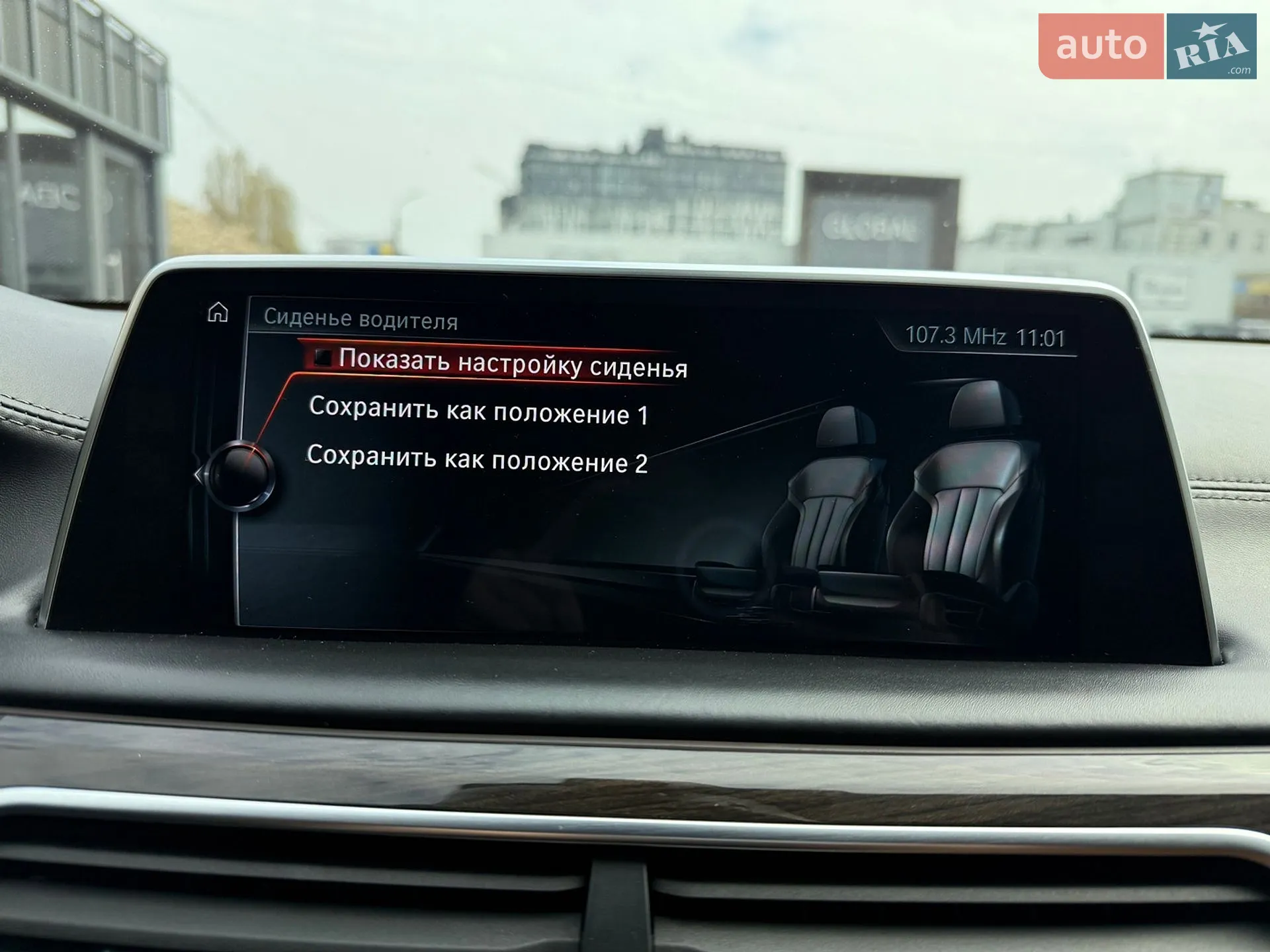 2016 BMW 7er - мініатюра 27