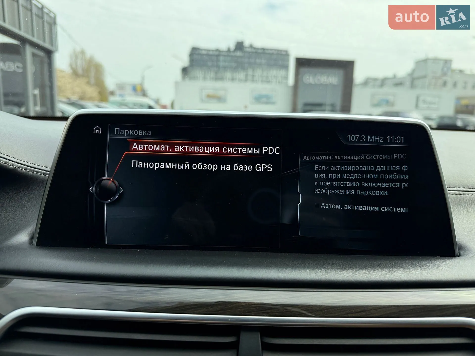2016 BMW 7er - мініатюра 29