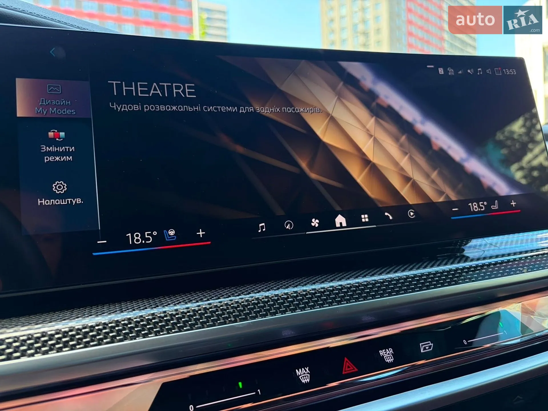 2025 BMW 7er - мініатюра 127