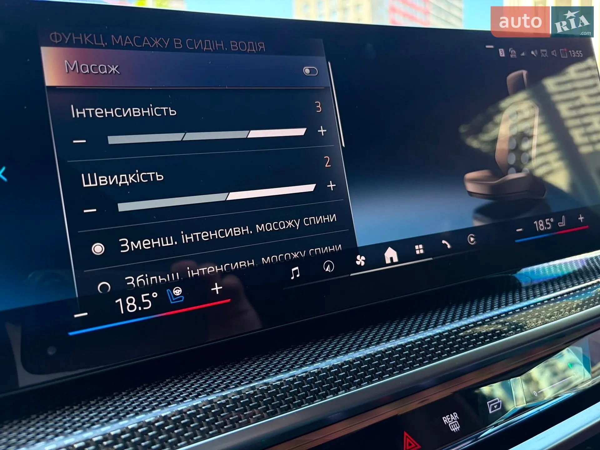 2025 BMW 7er - мініатюра 158