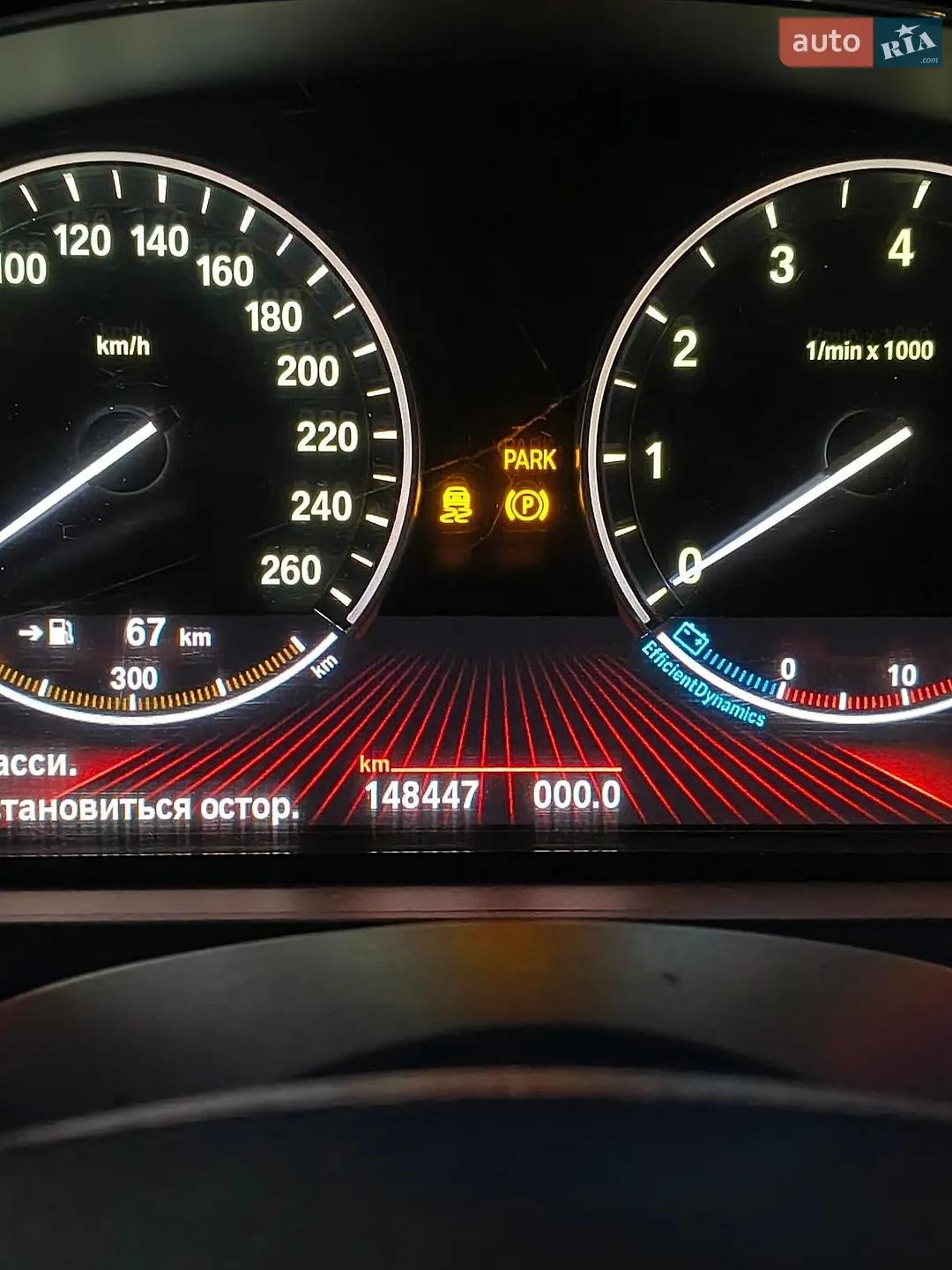 2010 BMW 7er - мініатюра 6