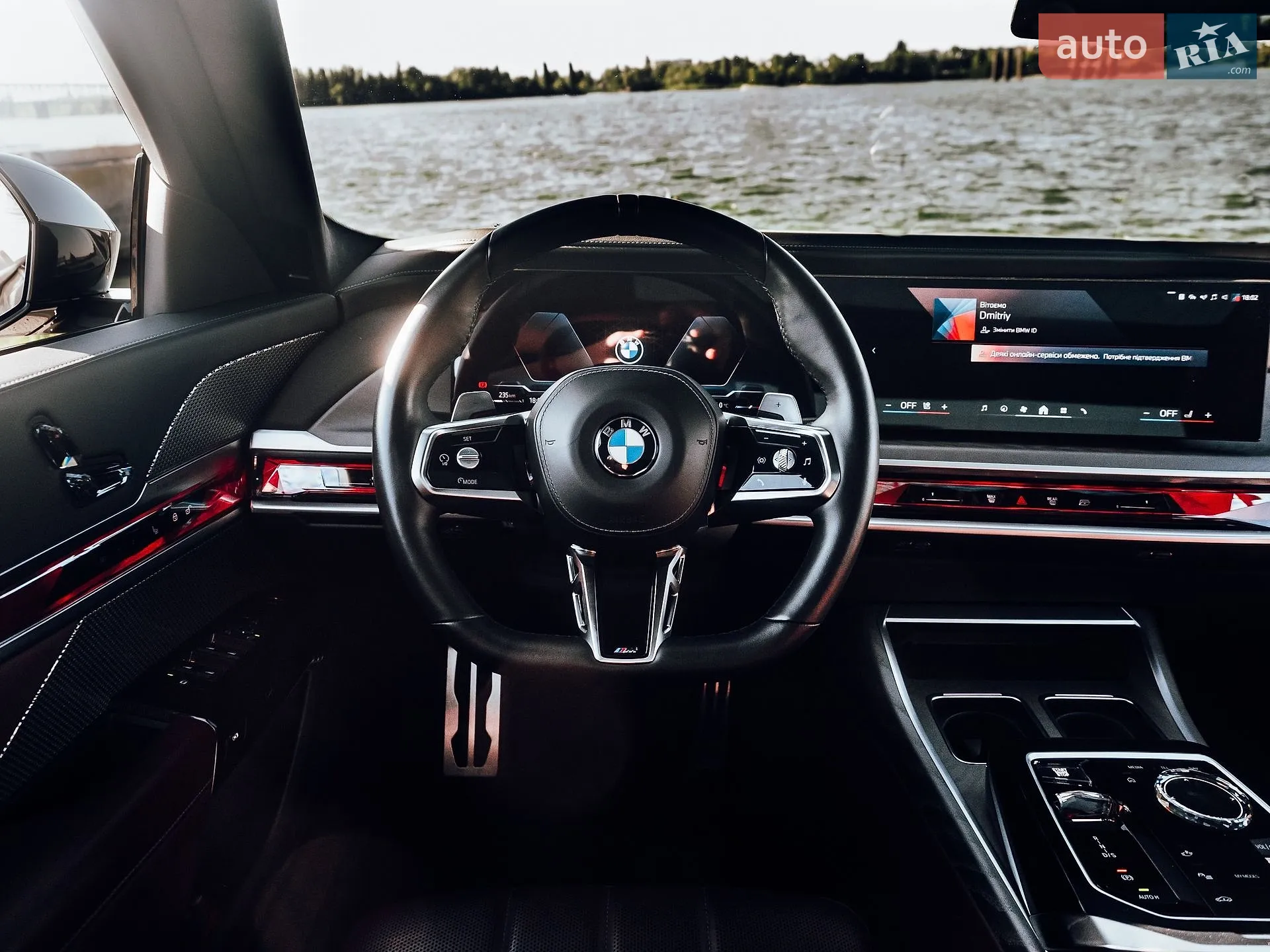 2024 BMW 7er - мініатюра 26