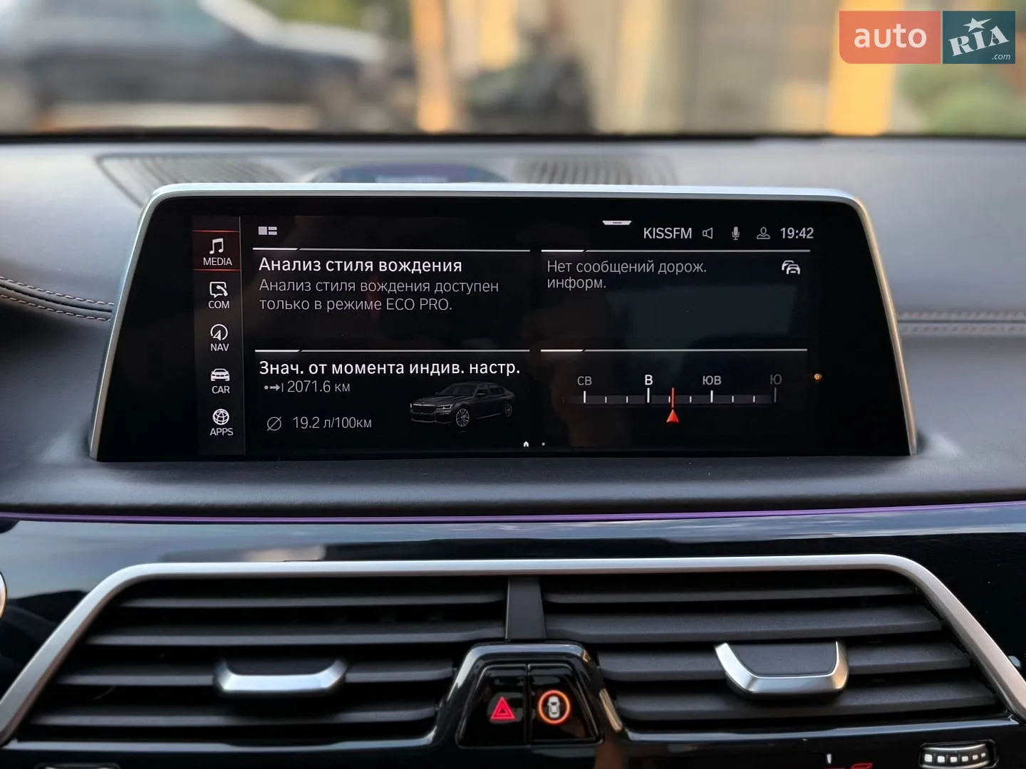 2019 BMW 7er - мініатюра 61