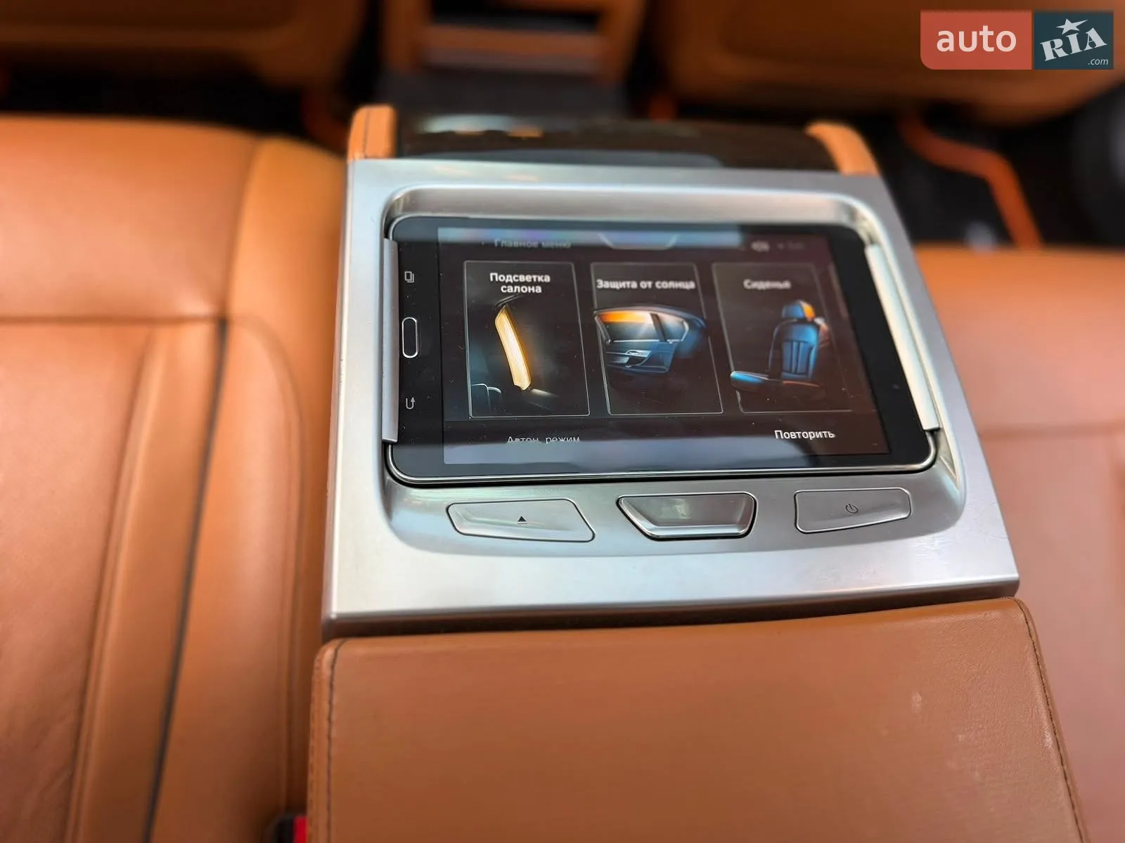 2015 BMW 7er - мініатюра 40