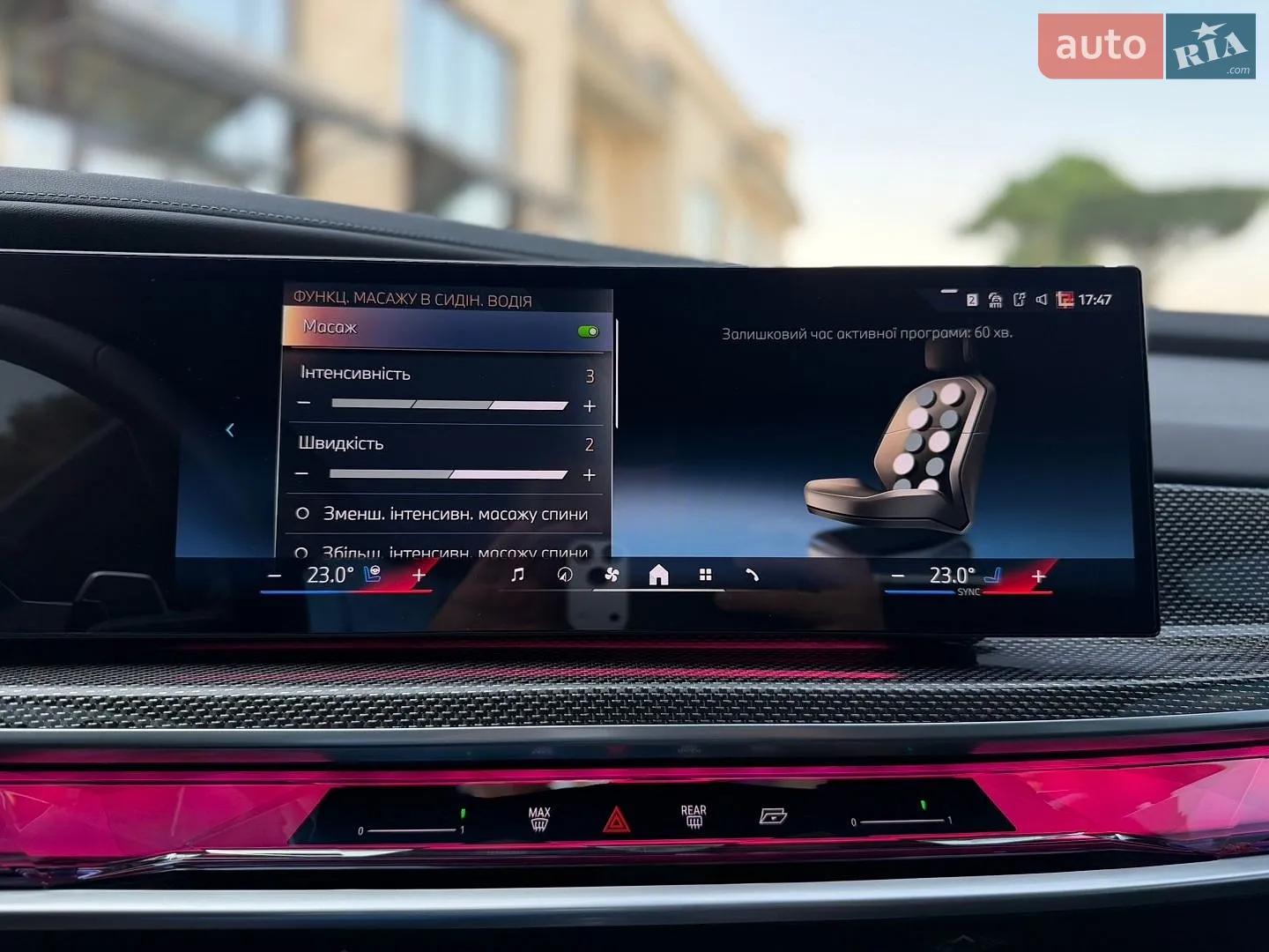 2023 BMW 7er - мініатюра 50