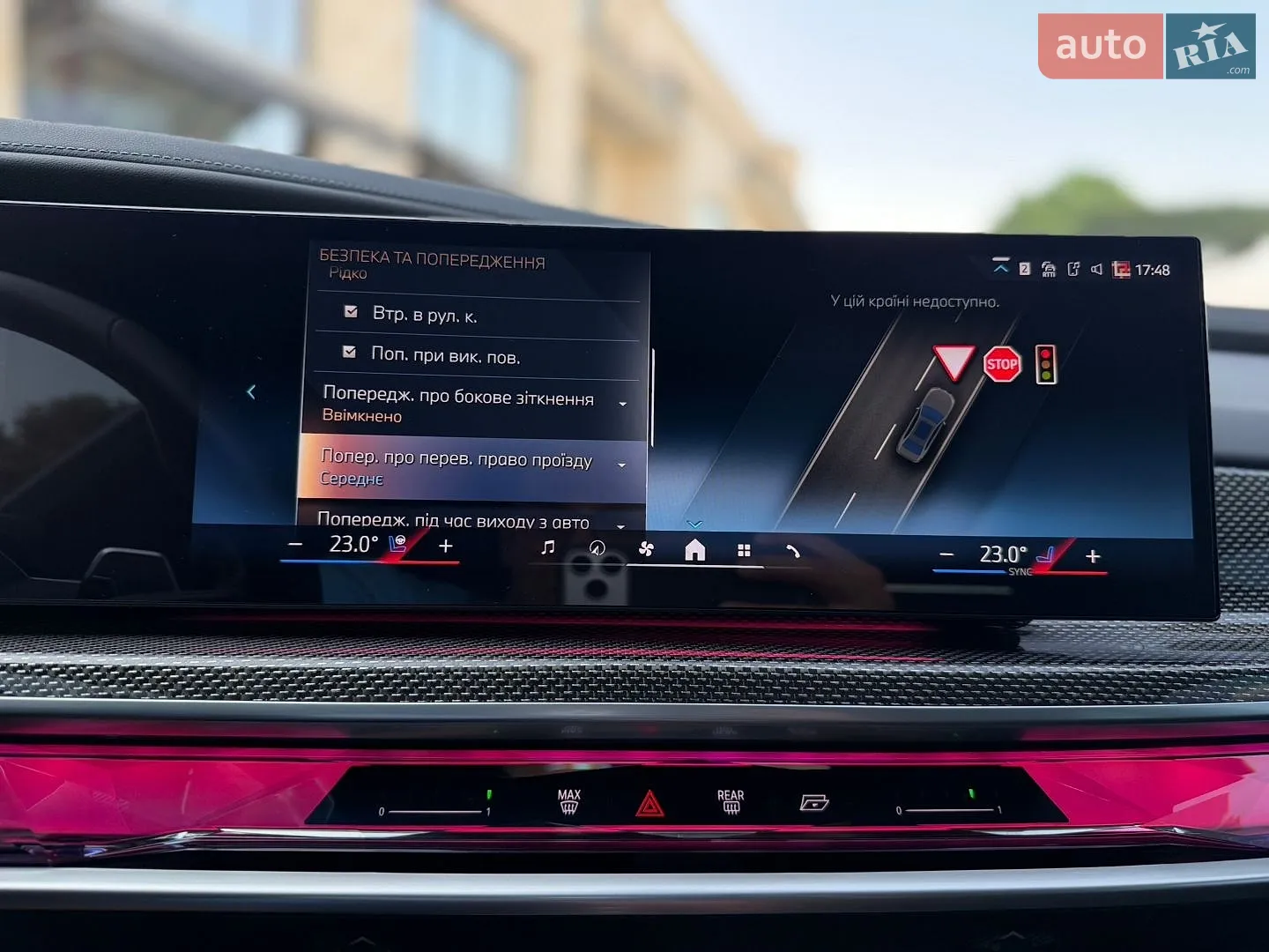 2023 BMW 7er - мініатюра 55