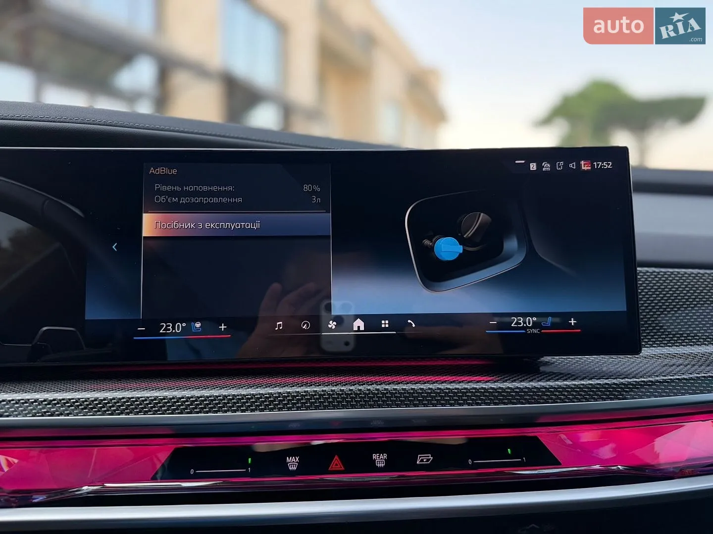 2023 BMW 7er - мініатюра 70