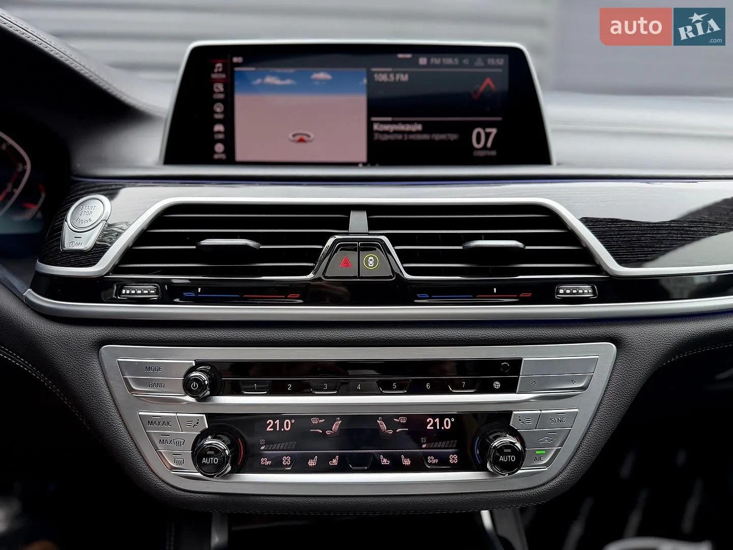 2020 BMW 7er - мініатюра 40
