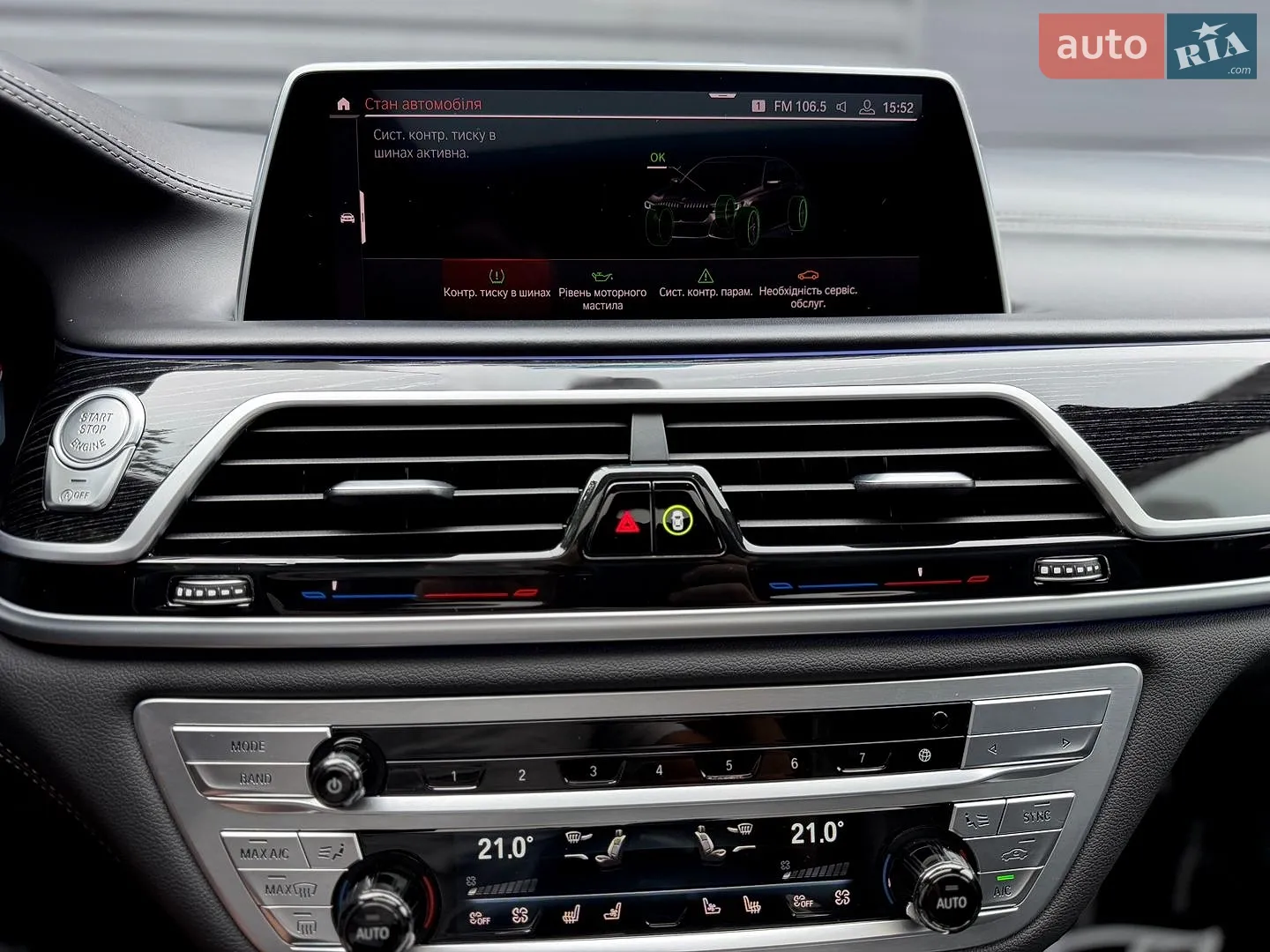 2020 BMW 7er - мініатюра 41