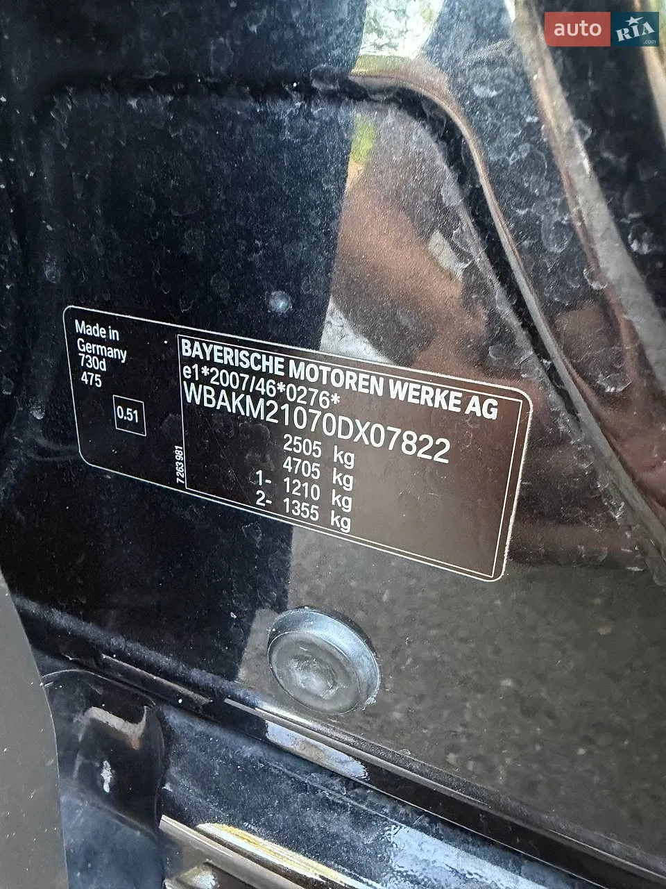 2012 BMW 7er - мініатюра 16