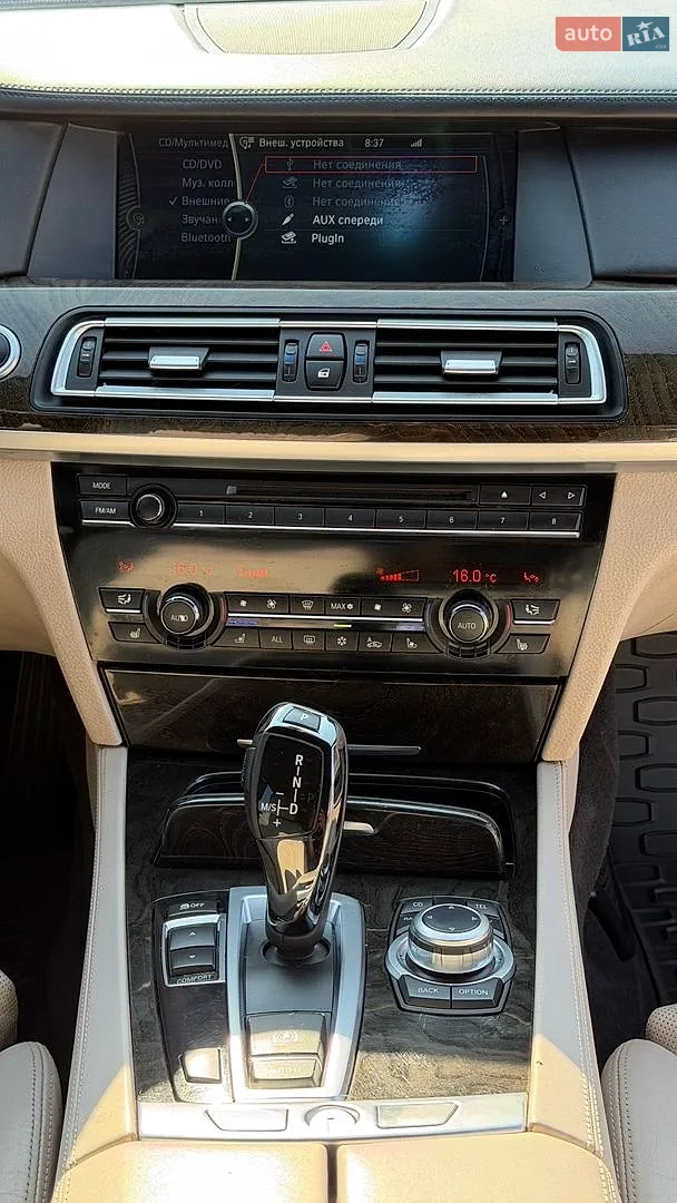 2012 BMW 7er - мініатюра 10