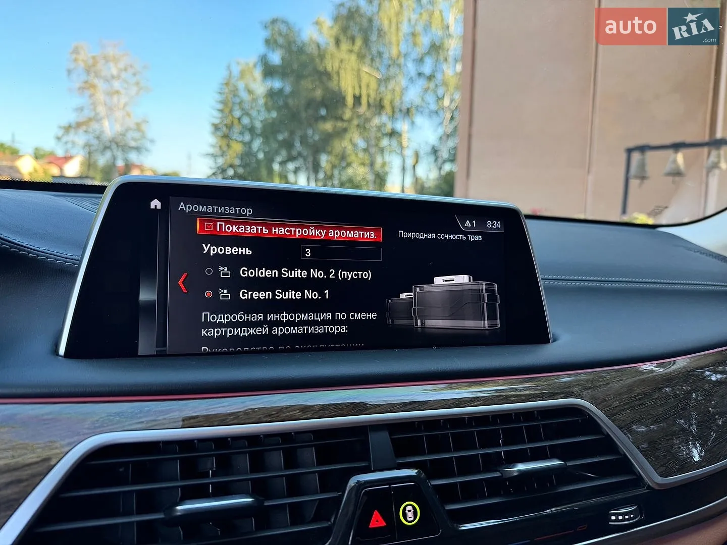2015 BMW 7er - мініатюра 12