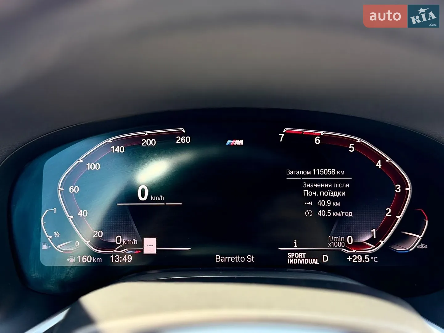 2019 BMW 7er - мініатюра 44
