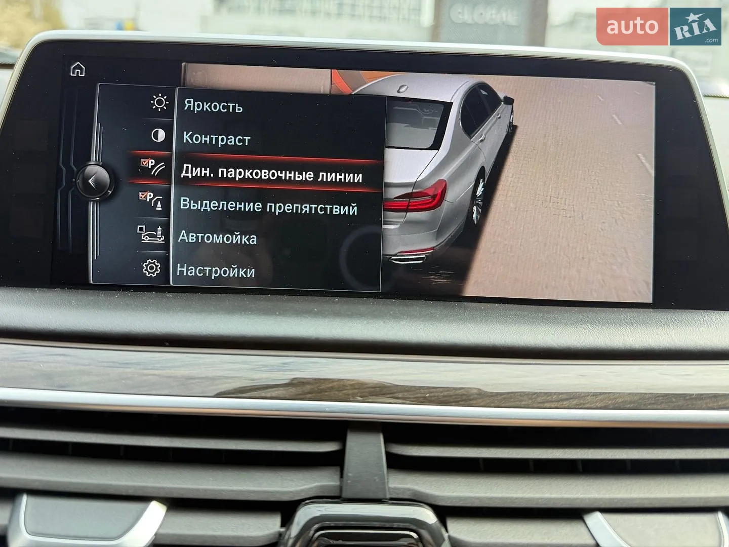 2016 BMW 7er - мініатюра 21